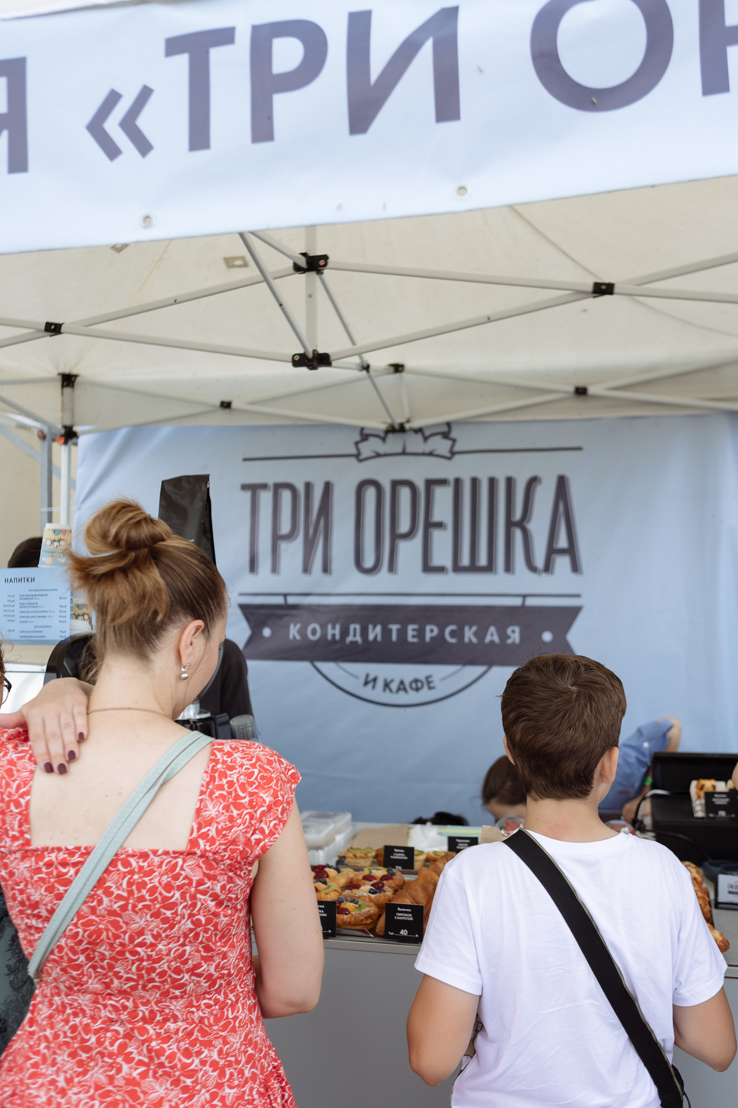 Мероприятие «Летний калейдоскоп». Фотограф Алла Гусева