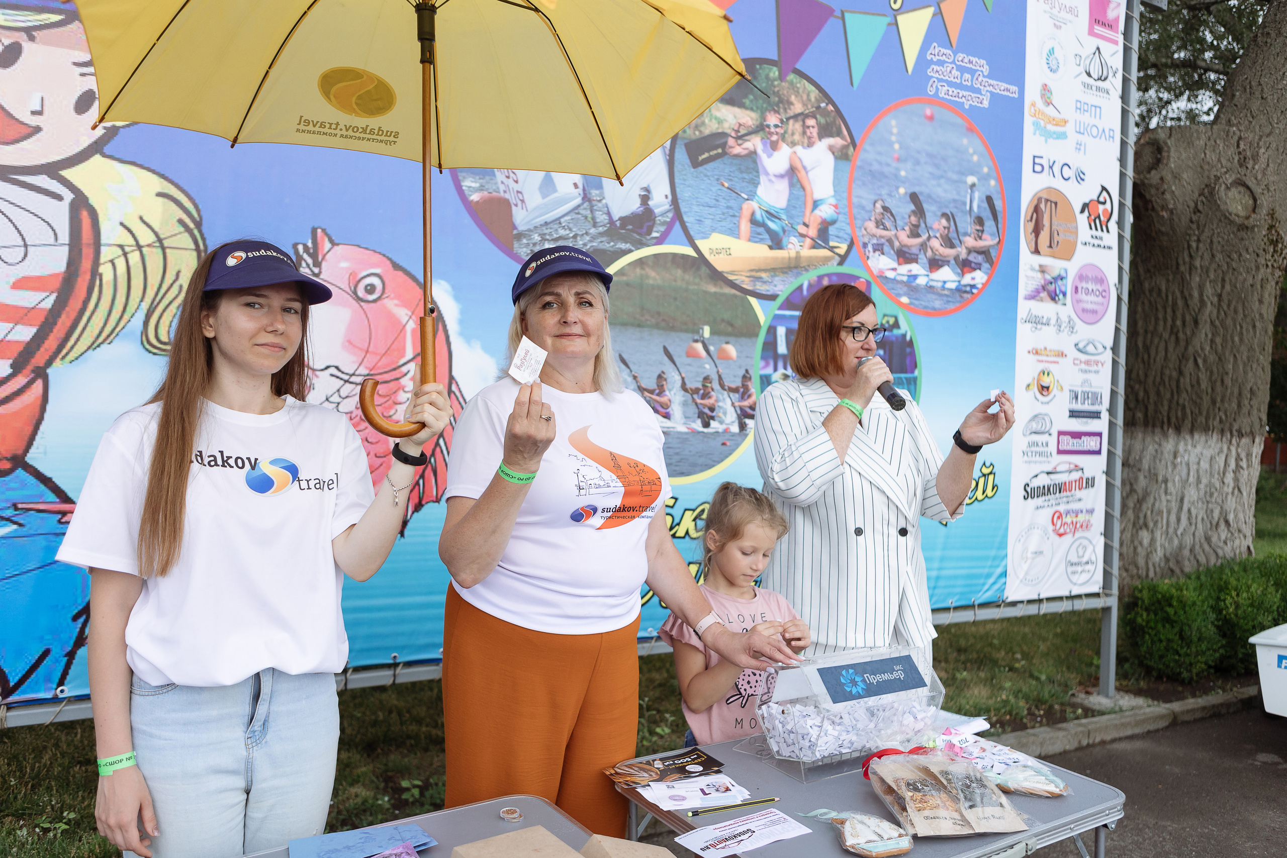 Мероприятие «Летний калейдоскоп». Фотограф Алла Гусева