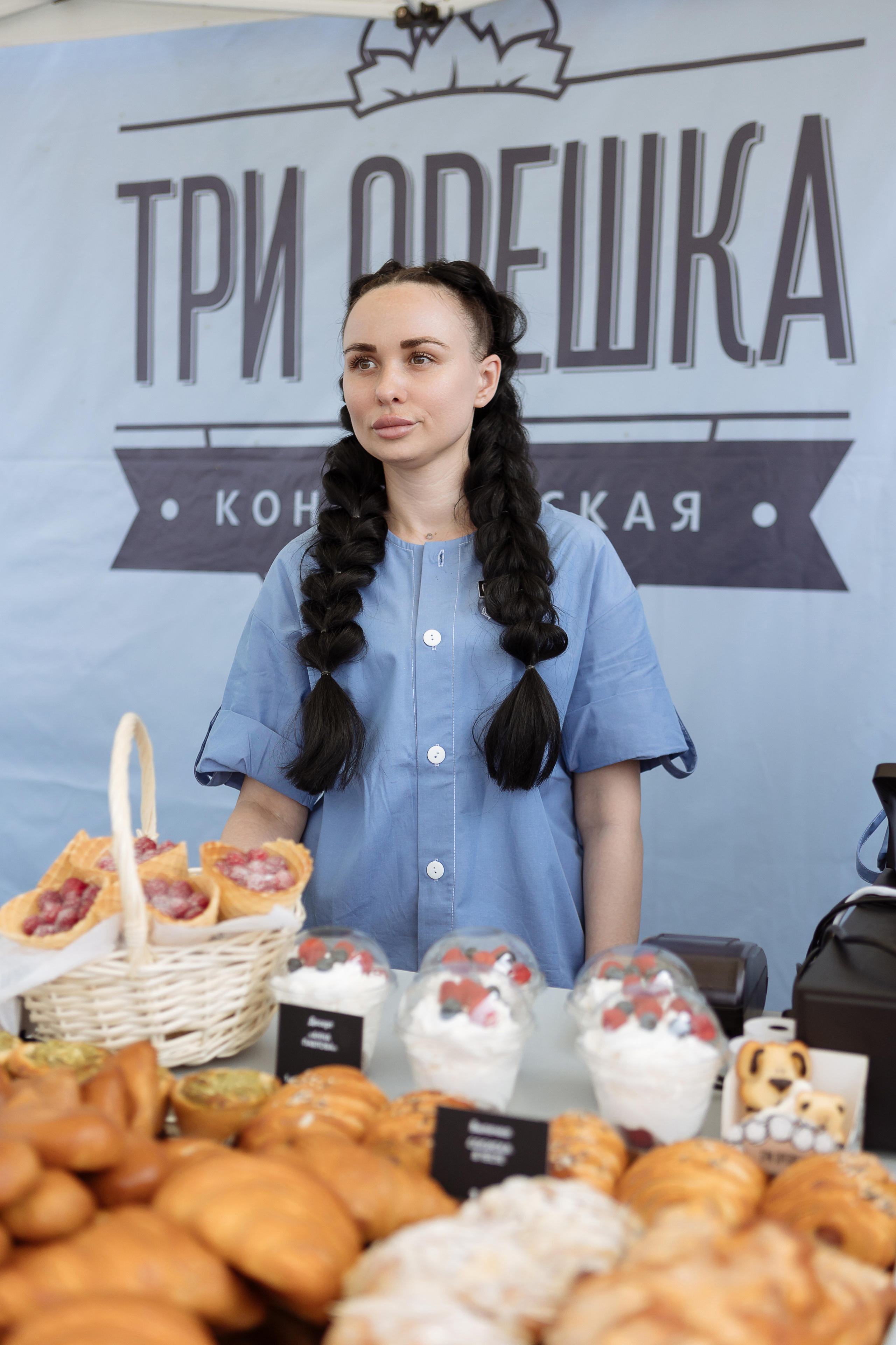 Мероприятие «Летний калейдоскоп». Фотограф Алла Гусева