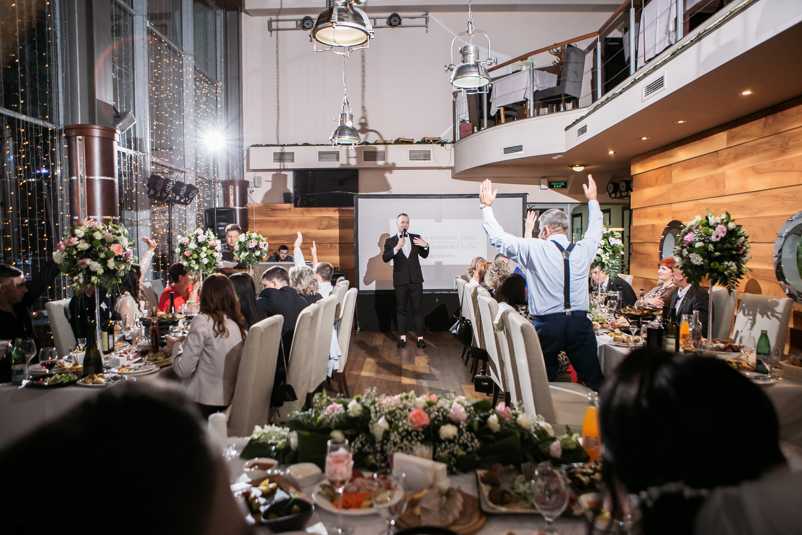 С&Е. Фотограф Алла Гусева