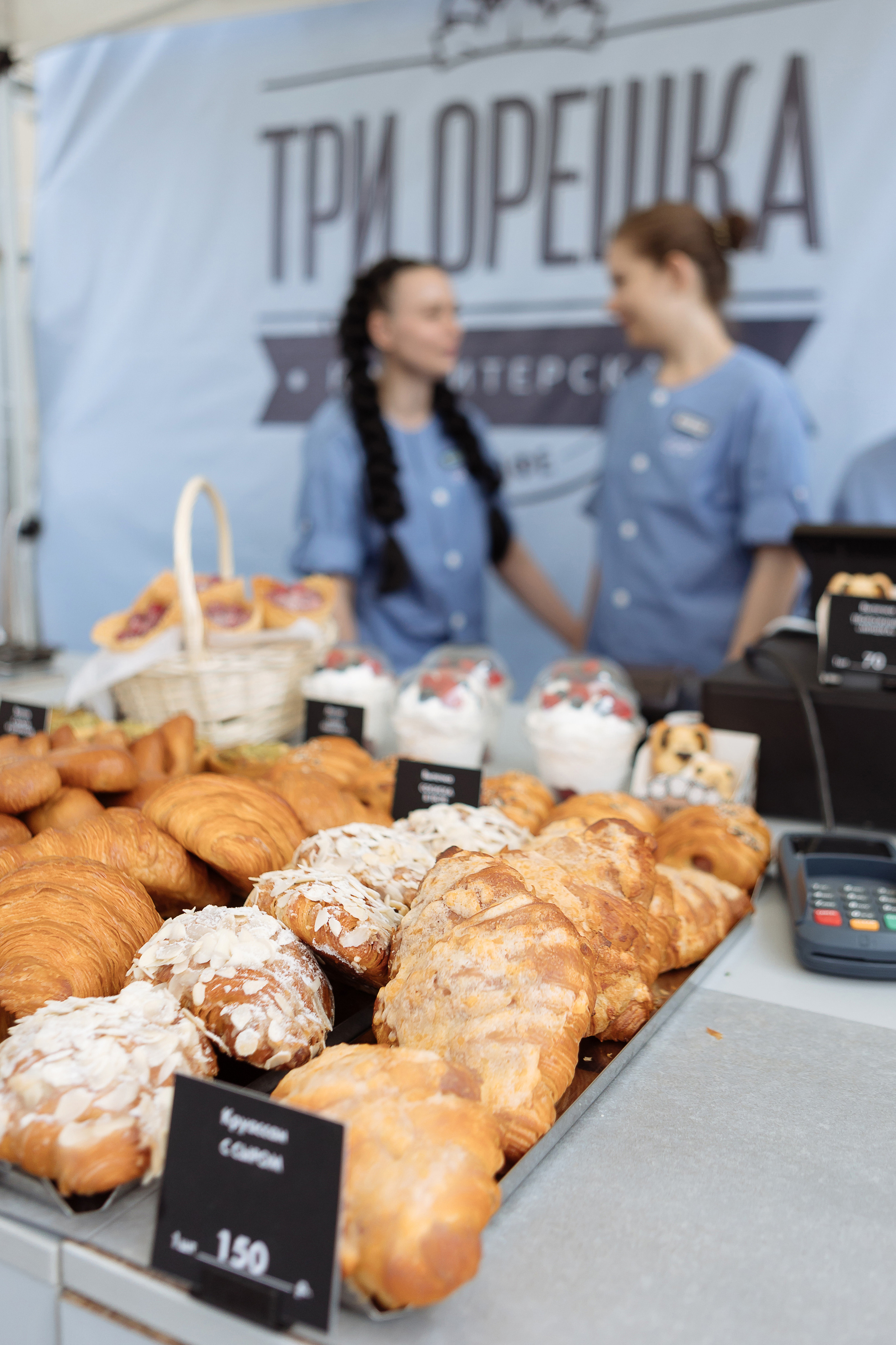 Мероприятие «Летний калейдоскоп». Фотограф Алла Гусева