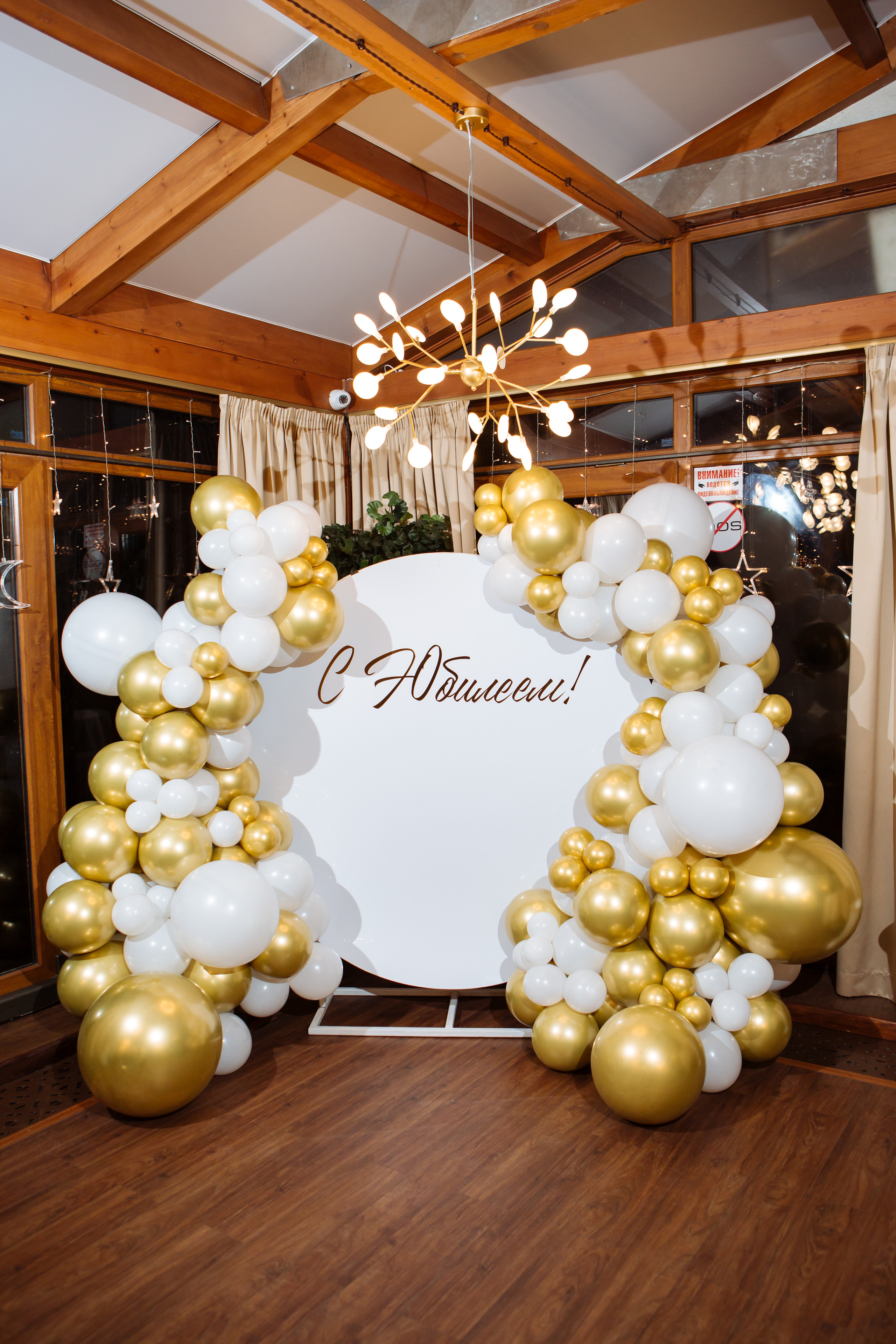 Happy-B Day. Фотограф Алла Гусева