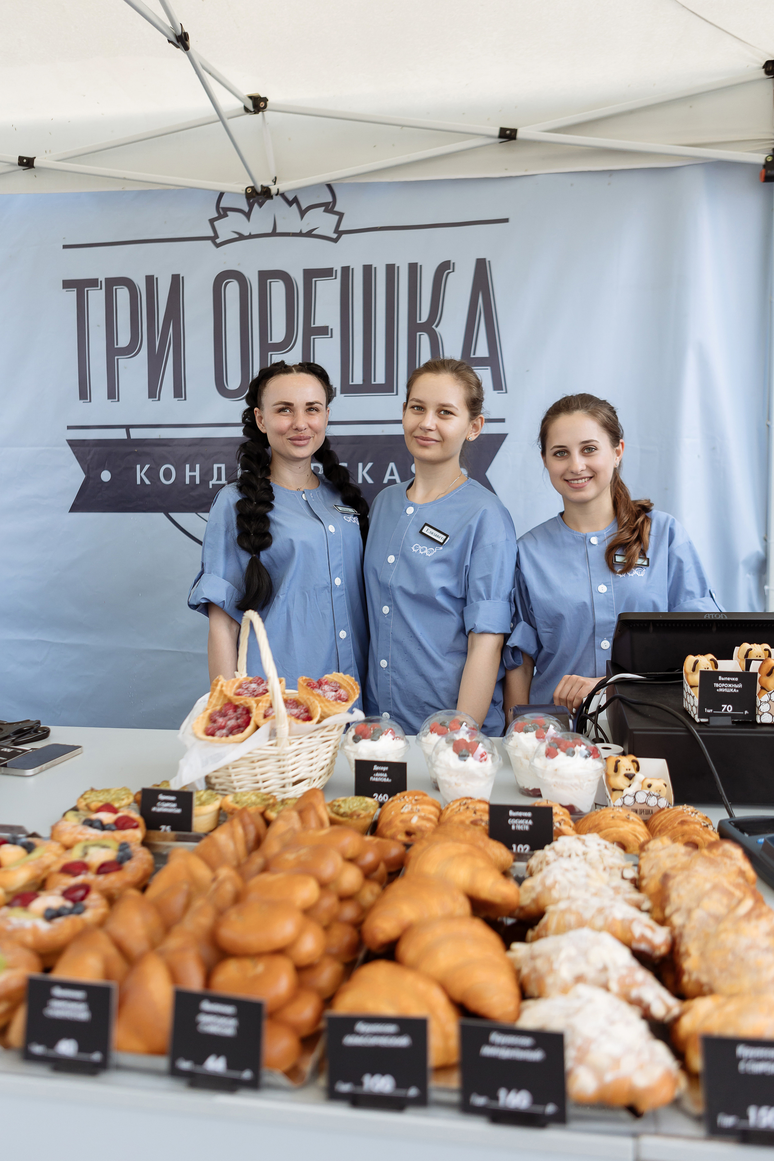 Мероприятие «Летний калейдоскоп». Фотограф Алла Гусева