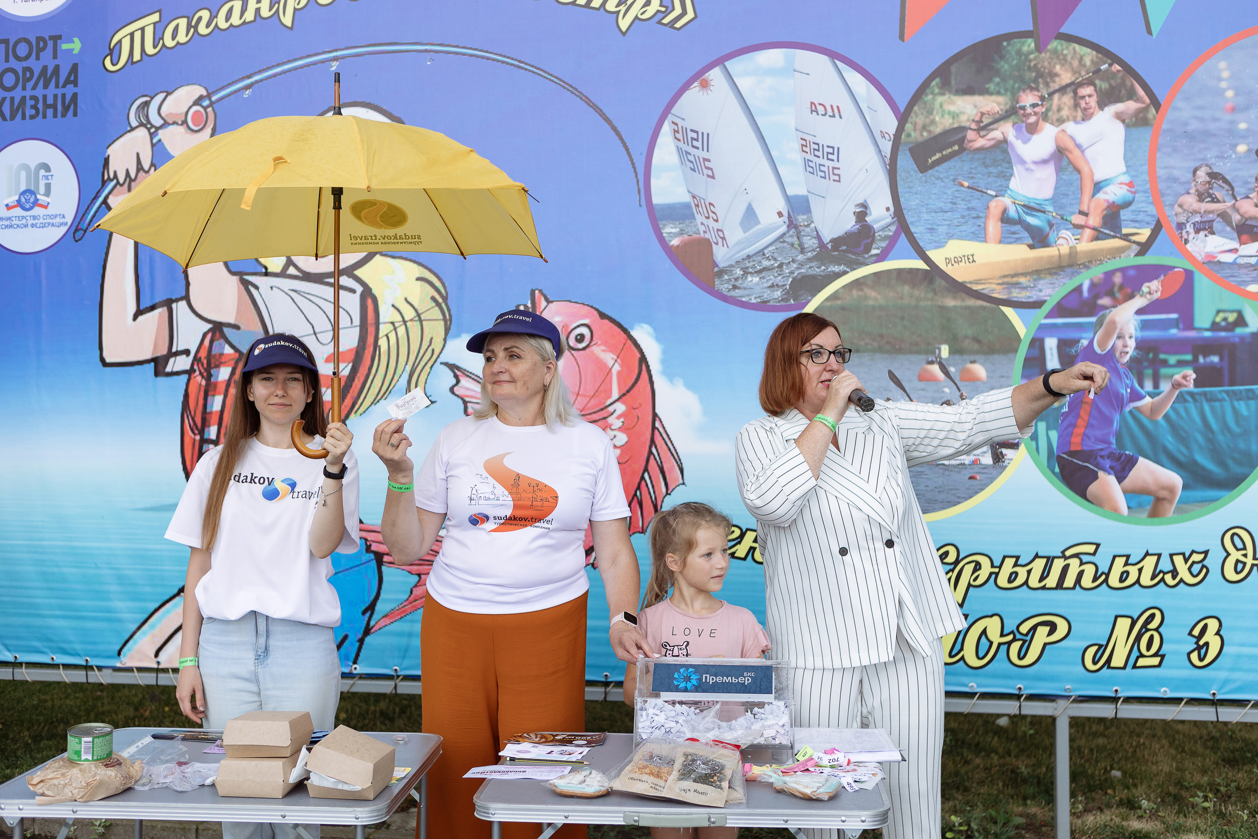 Мероприятие «Летний калейдоскоп». Фотограф Алла Гусева