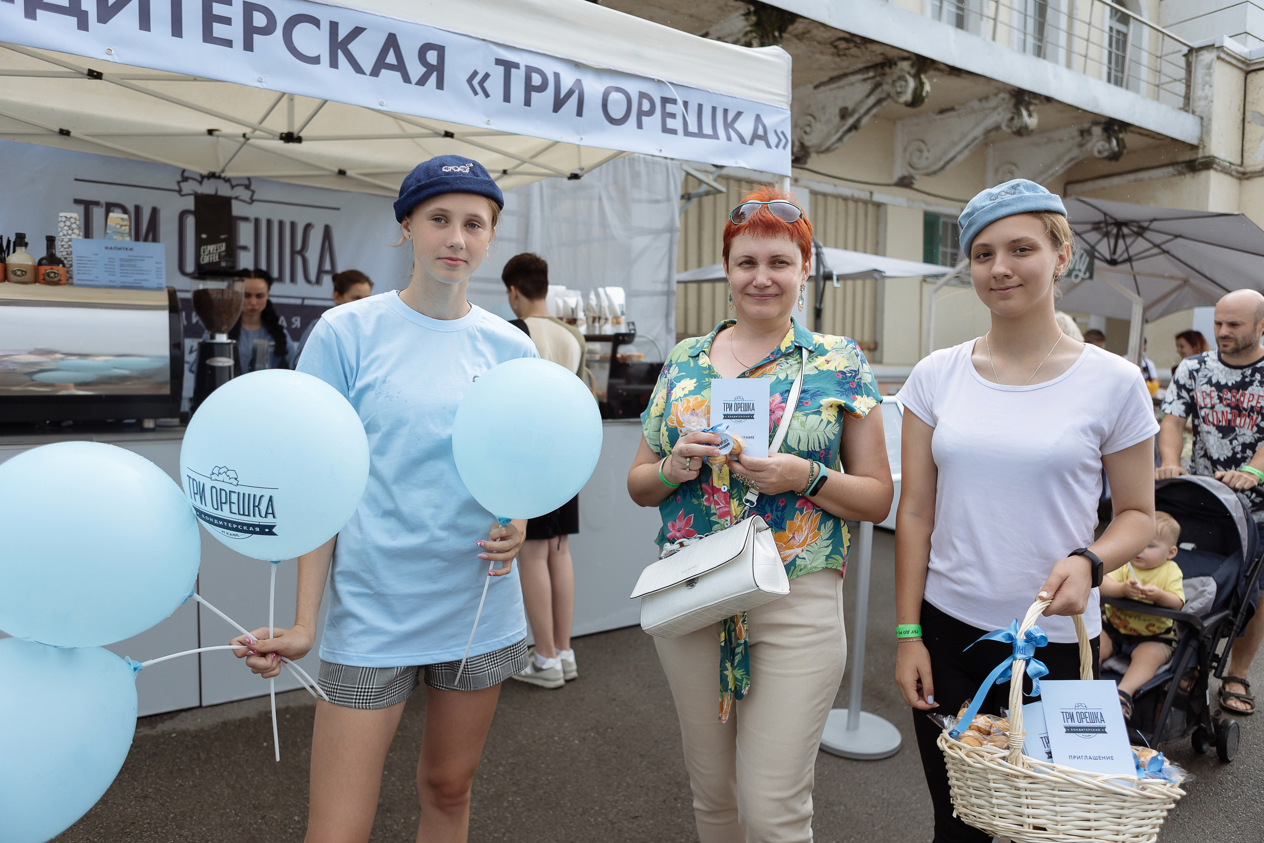 Мероприятие «Летний калейдоскоп». Фотограф Алла Гусева