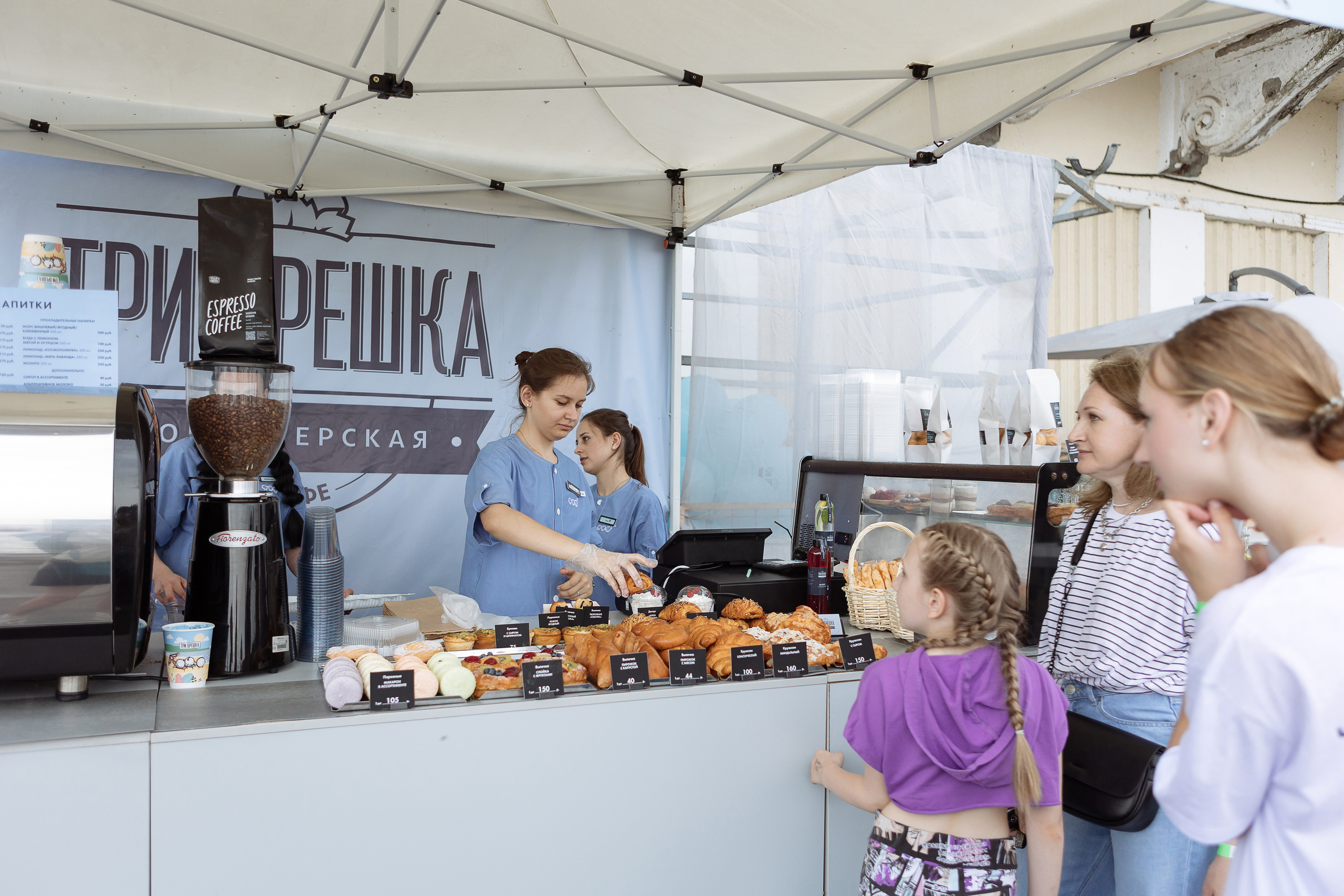 Мероприятие «Летний калейдоскоп». Фотограф Алла Гусева