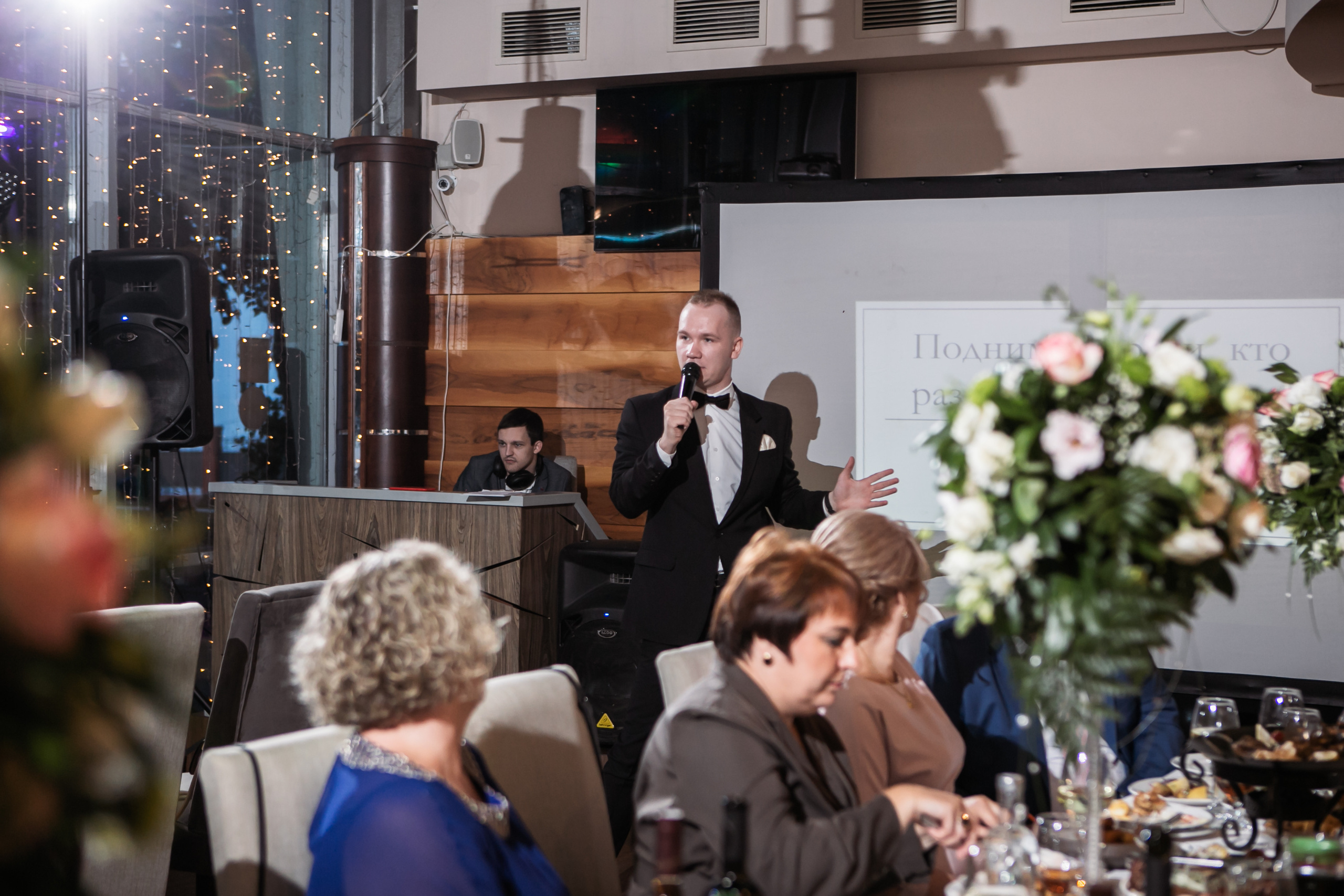 С&Е. Фотограф Алла Гусева