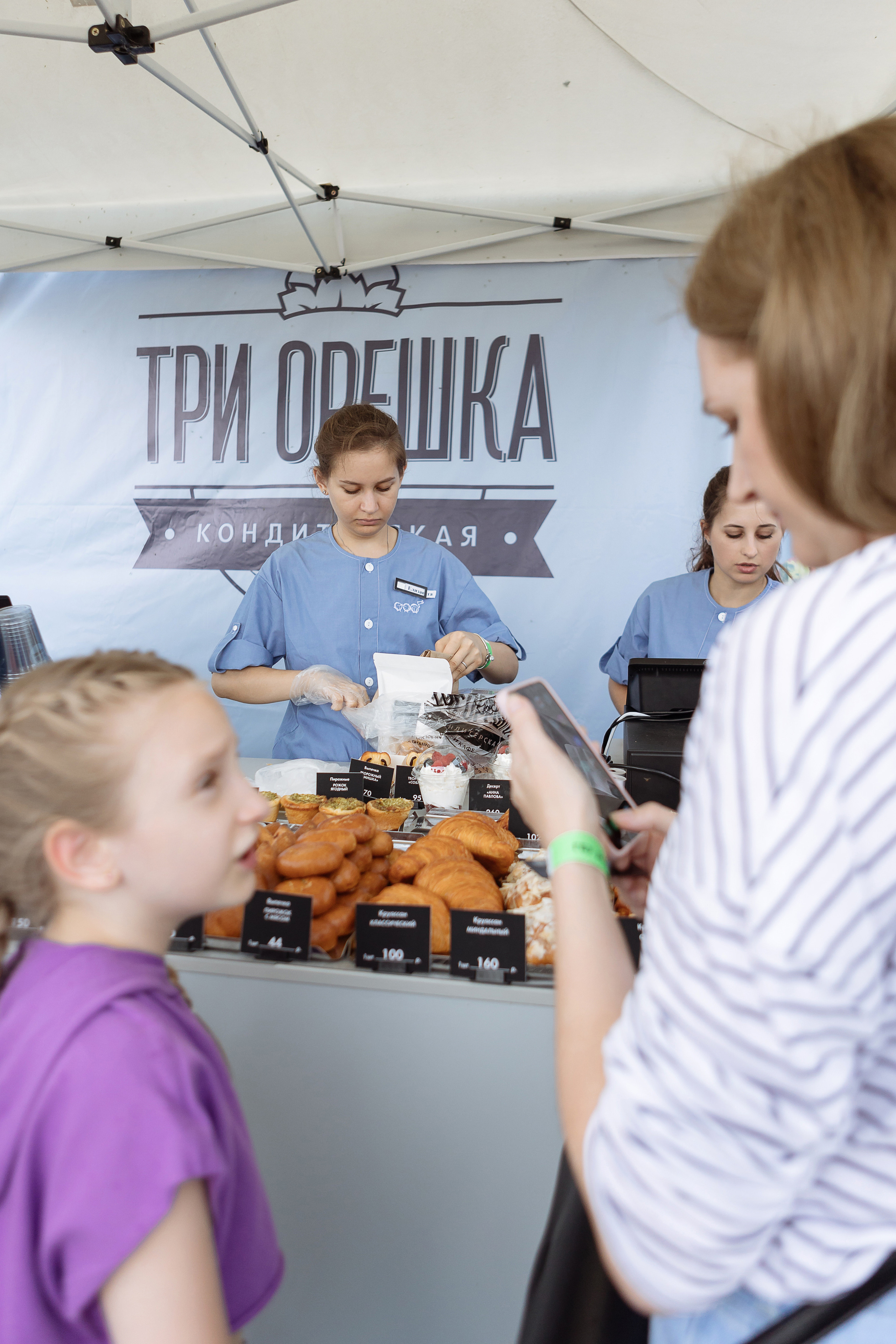 Мероприятие «Летний калейдоскоп». Фотограф Алла Гусева