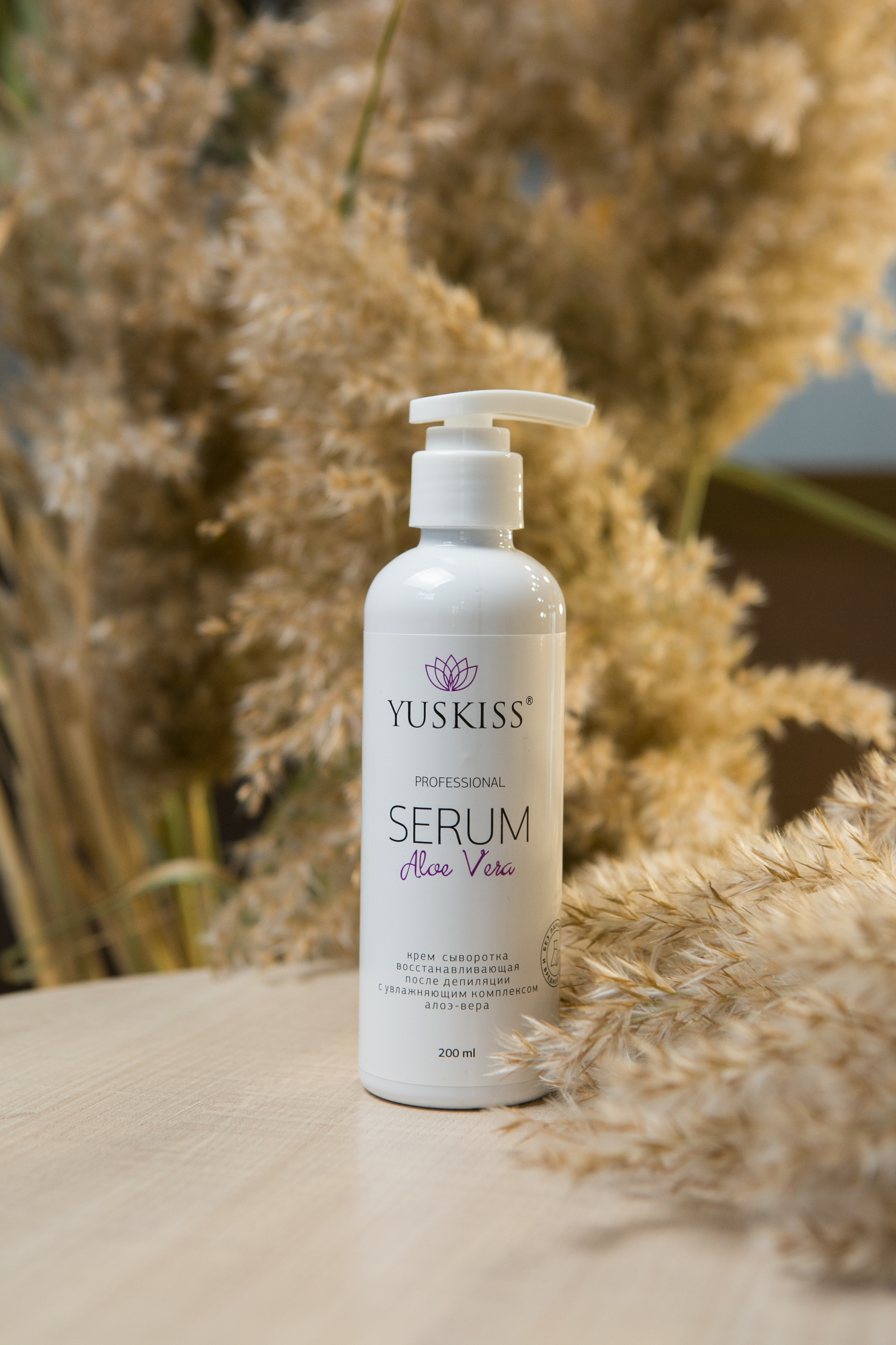 Контент предметы. Фотограф Алла Гусева