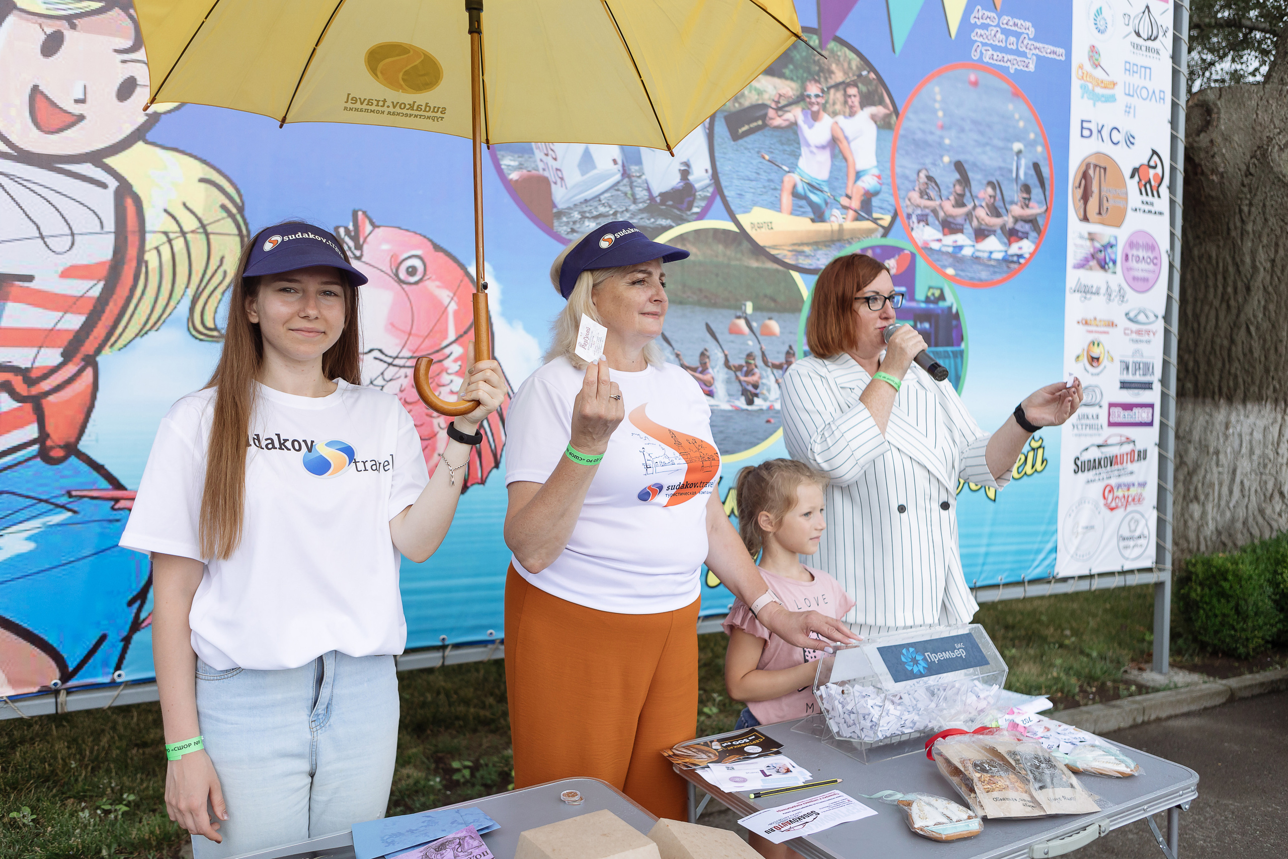 Мероприятие «Летний калейдоскоп». Фотограф Алла Гусева