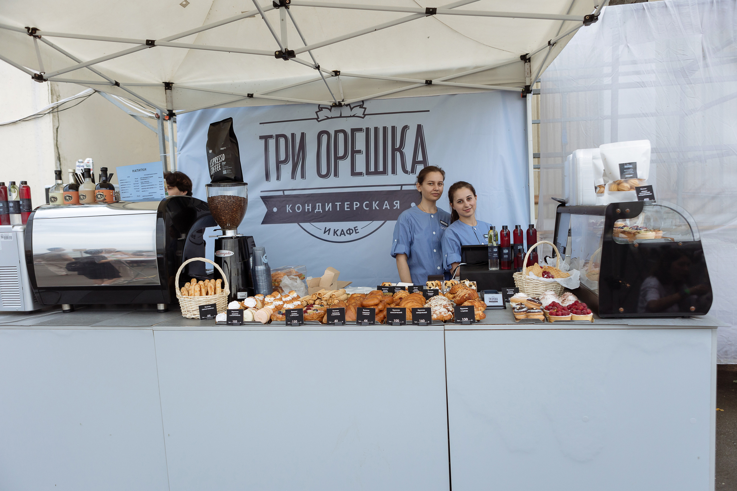 Мероприятие «Летний калейдоскоп». Фотограф Алла Гусева