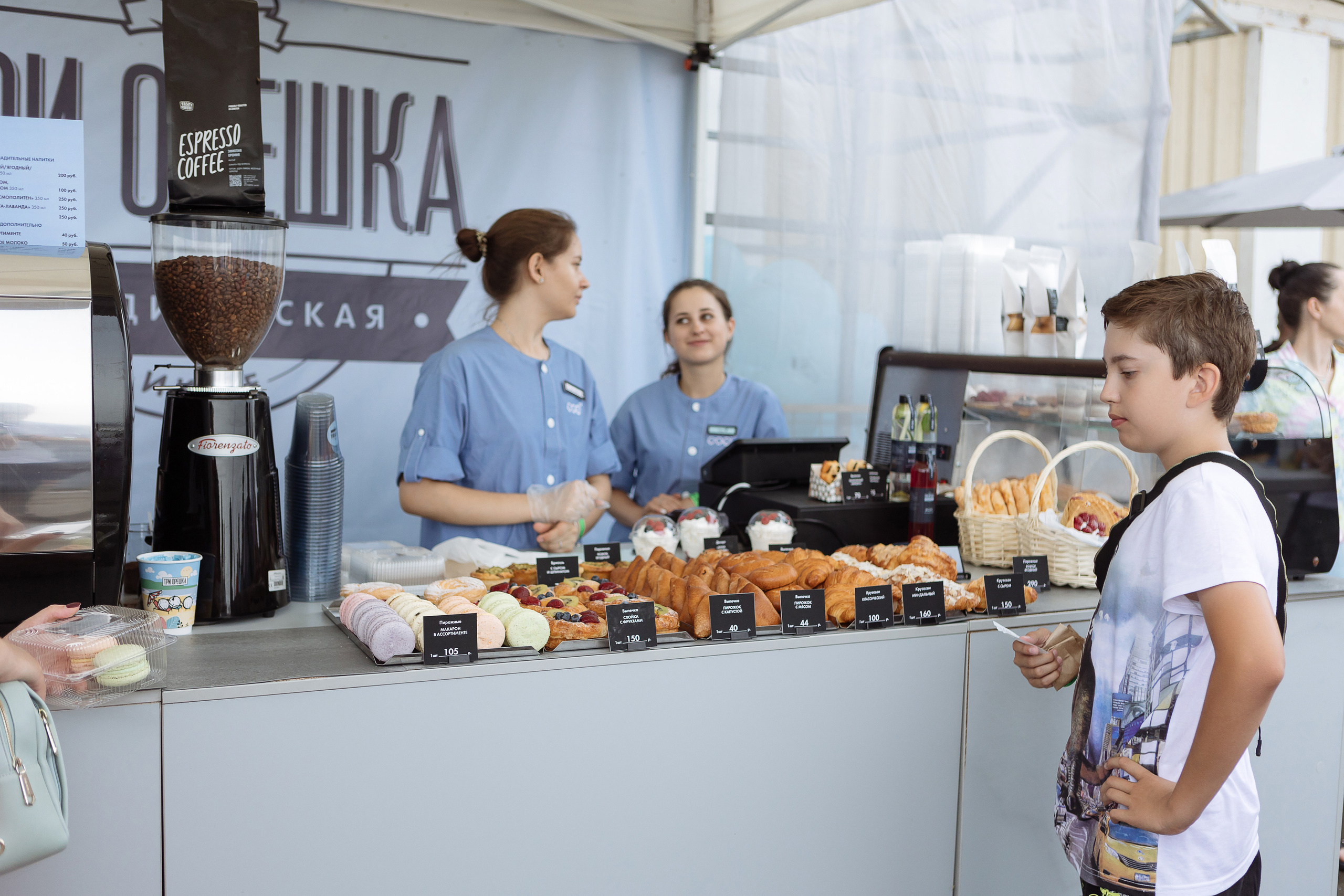 Мероприятие «Летний калейдоскоп». Фотограф Алла Гусева