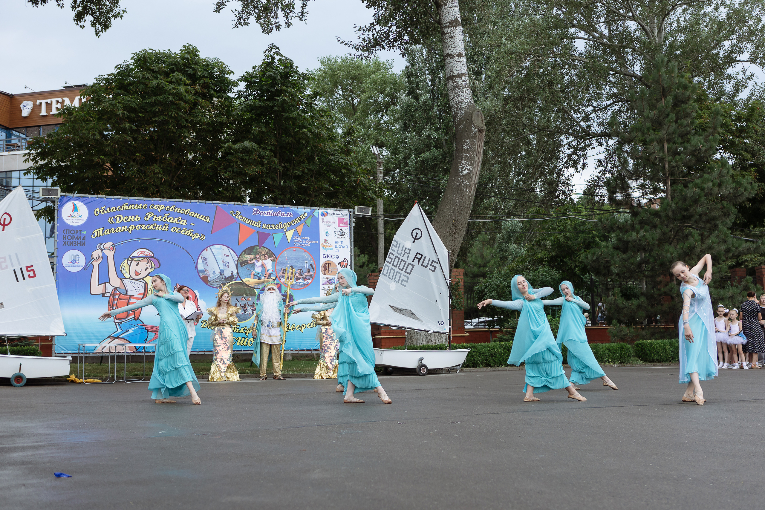 Мероприятие «Летний калейдоскоп». Фотограф Алла Гусева