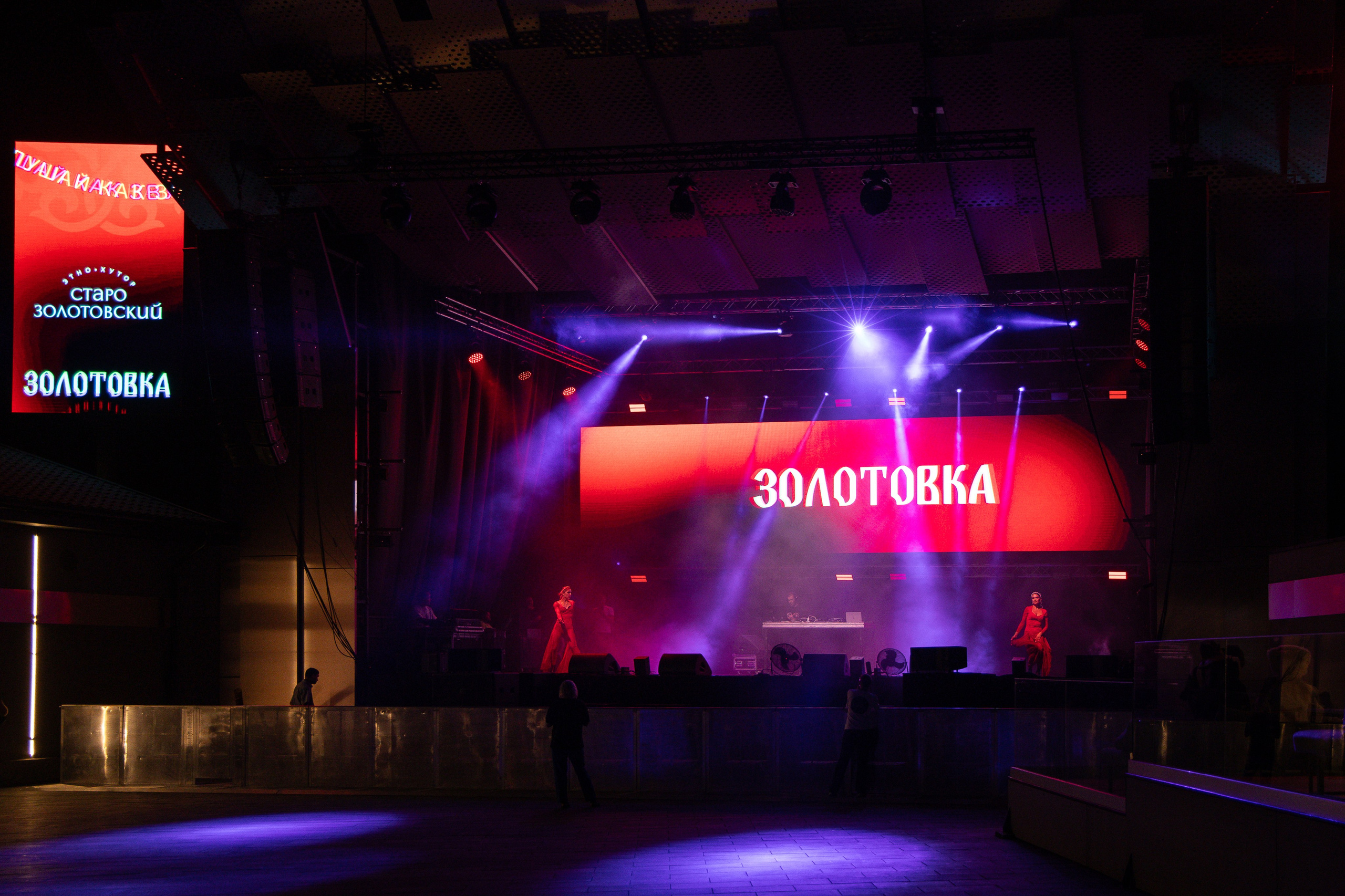 «Золотовка» фестиваль электронной казачьей музыки. Анна Рышкевич