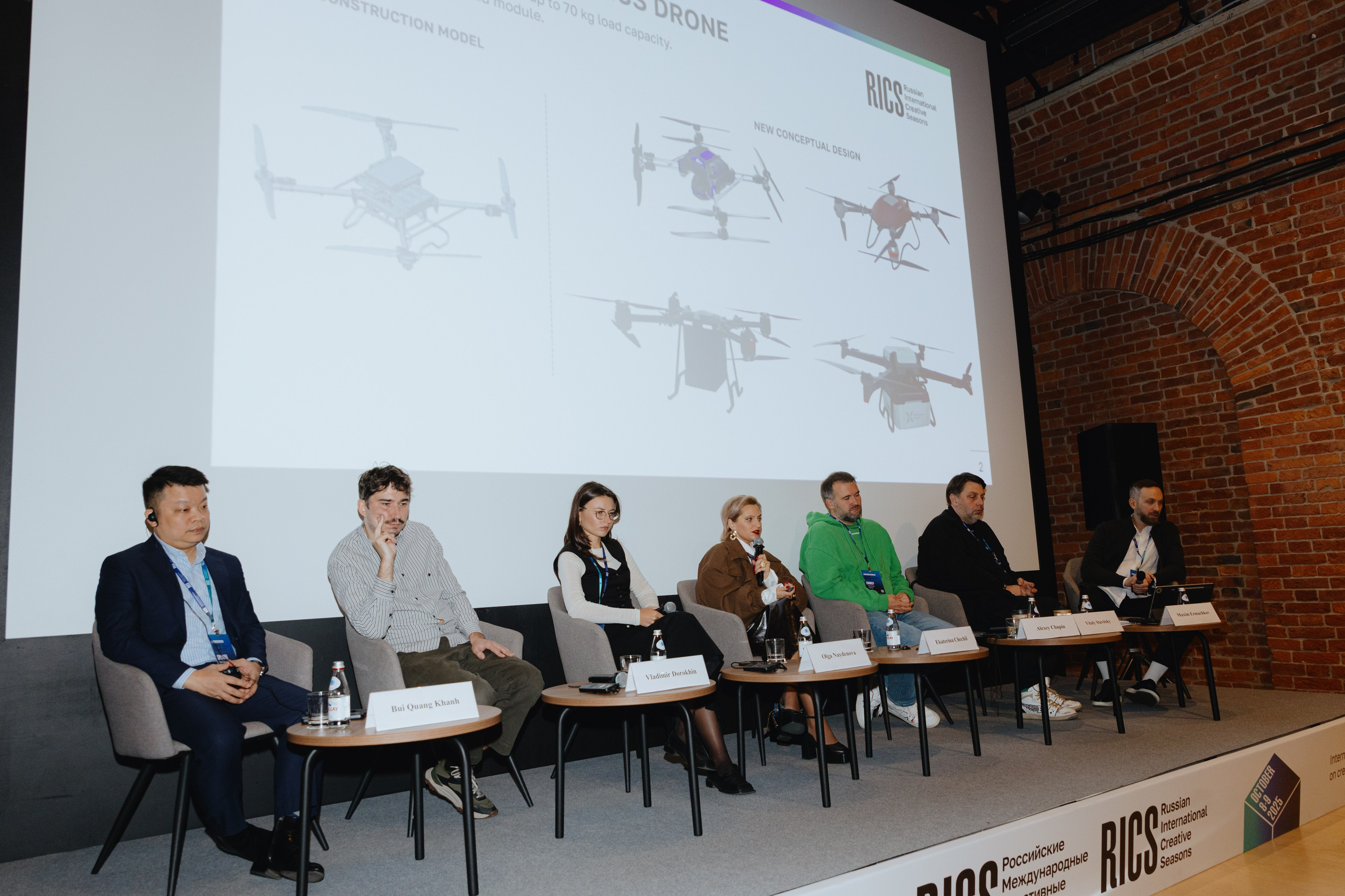 Международная конференция по креативной экономике 2025. Фотограф в Москве и Санкт-Петербурге Дарина