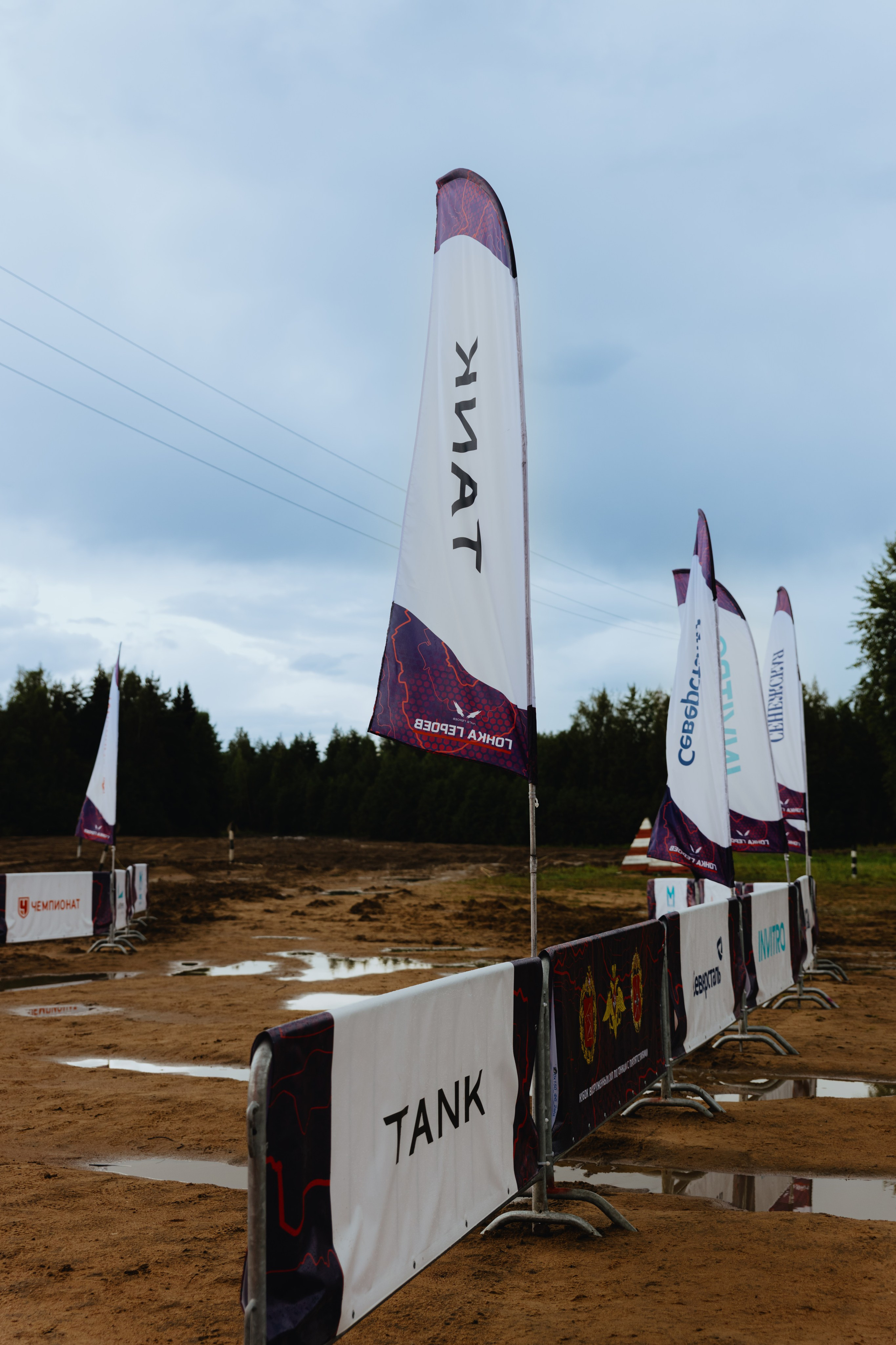 TANK на «Гонке Героев». Фотограф в Москве и Санкт-Петербурге Дарина