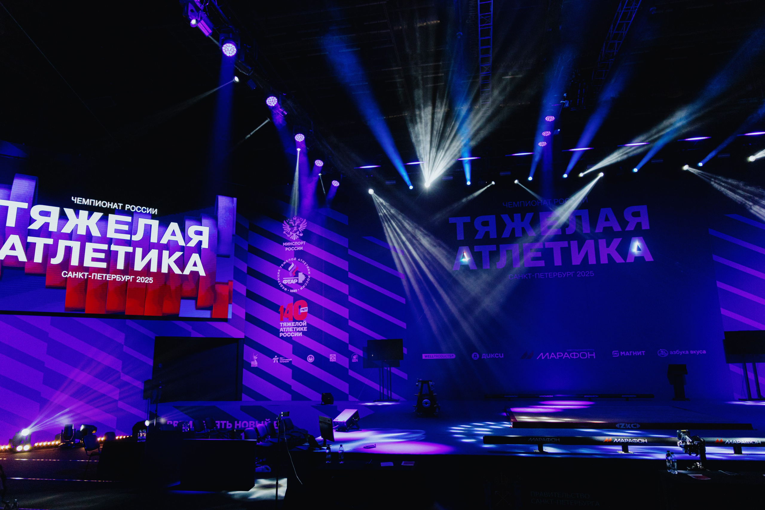 Чемпионат России по тяжелой атлетике 2025. Фотограф в Москве и Санкт-Петербурге Дарина