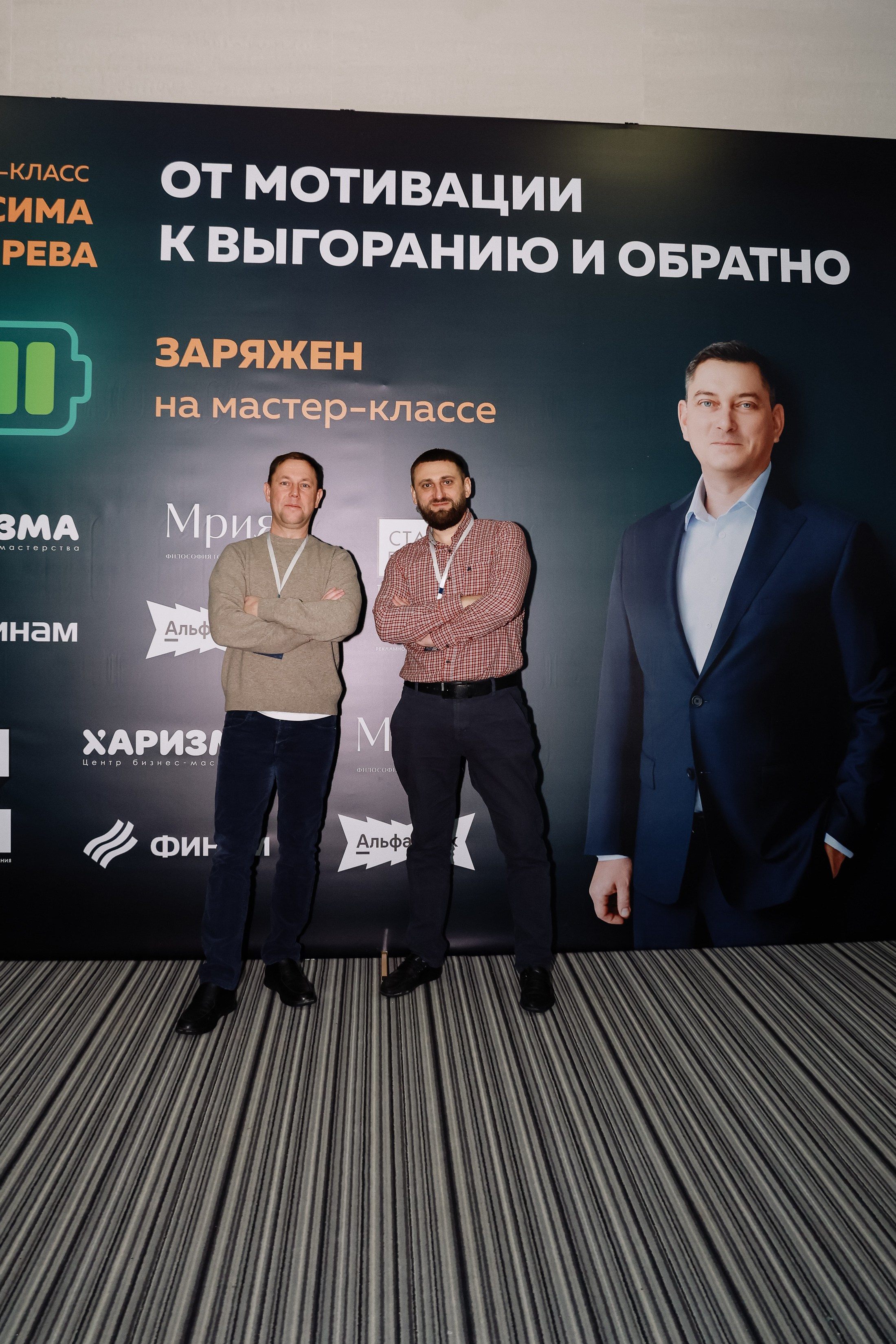 МК Максима Батырева. Фотограф Юлия Мальцева