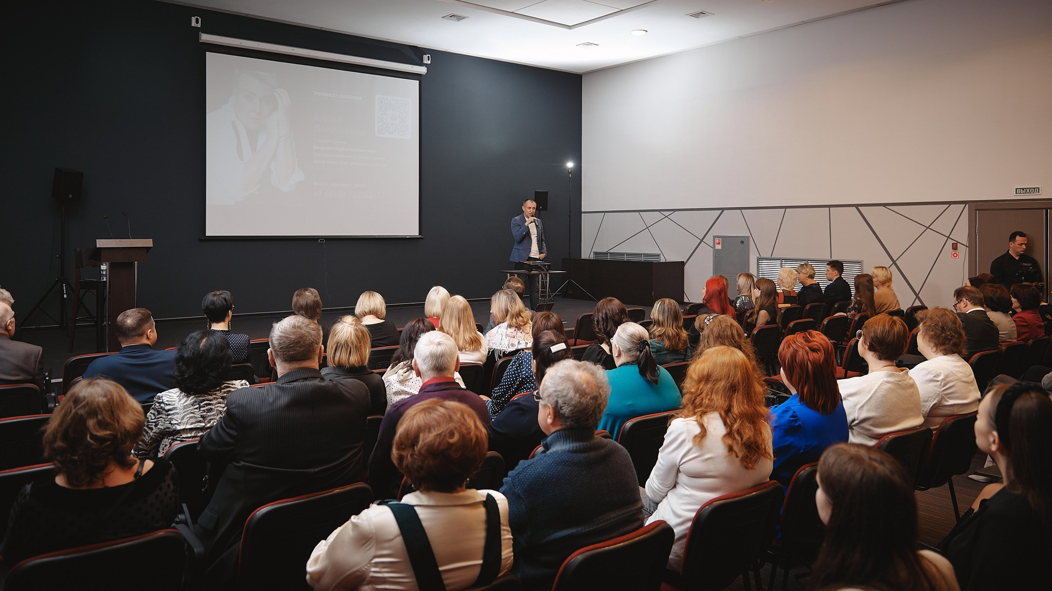 Репортажи бизнес-мероприятий. Фотограф Федор Захаров