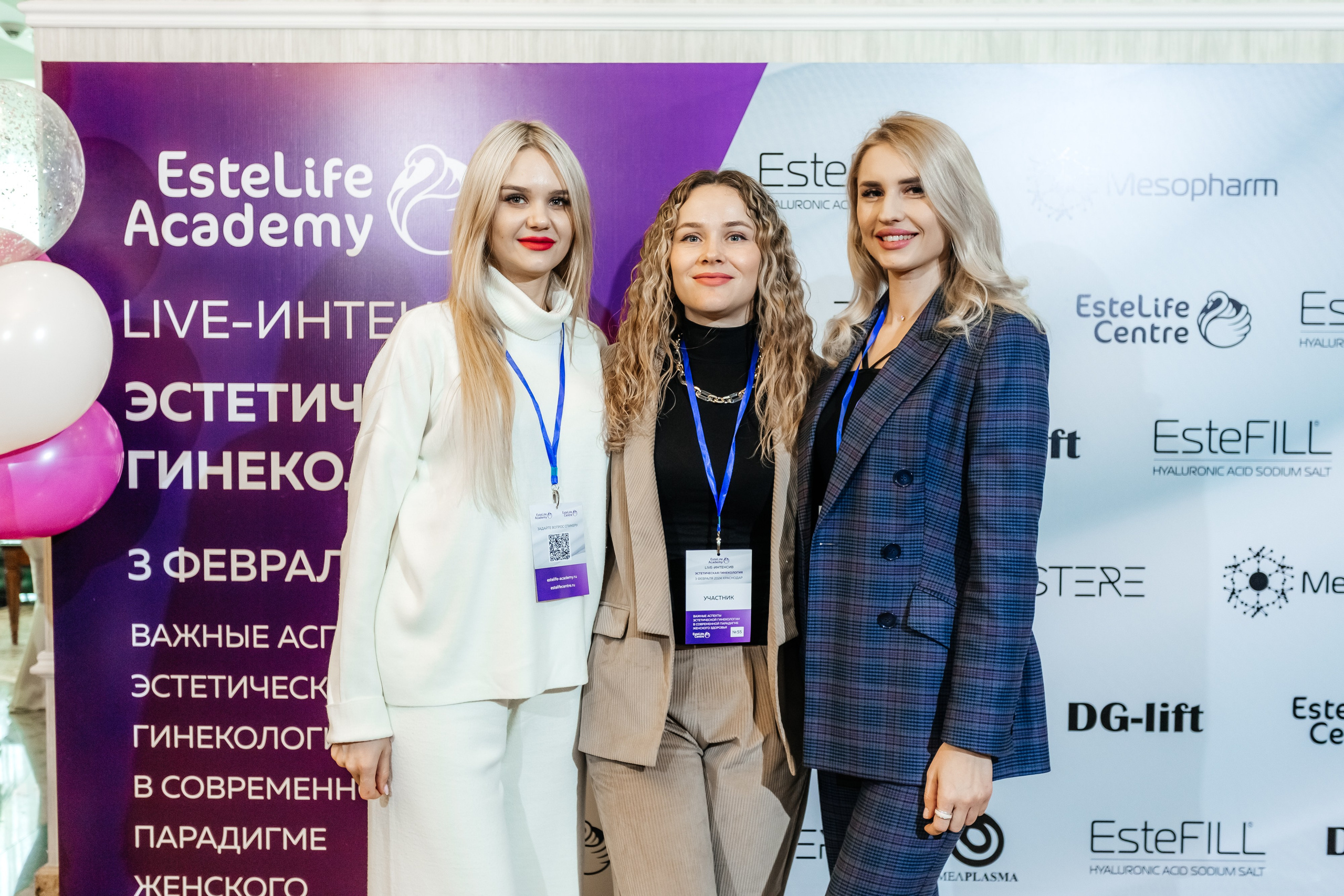 I и II Форумы EsteLife. Свадебный фотограф в Краснодаре Николай Крауз