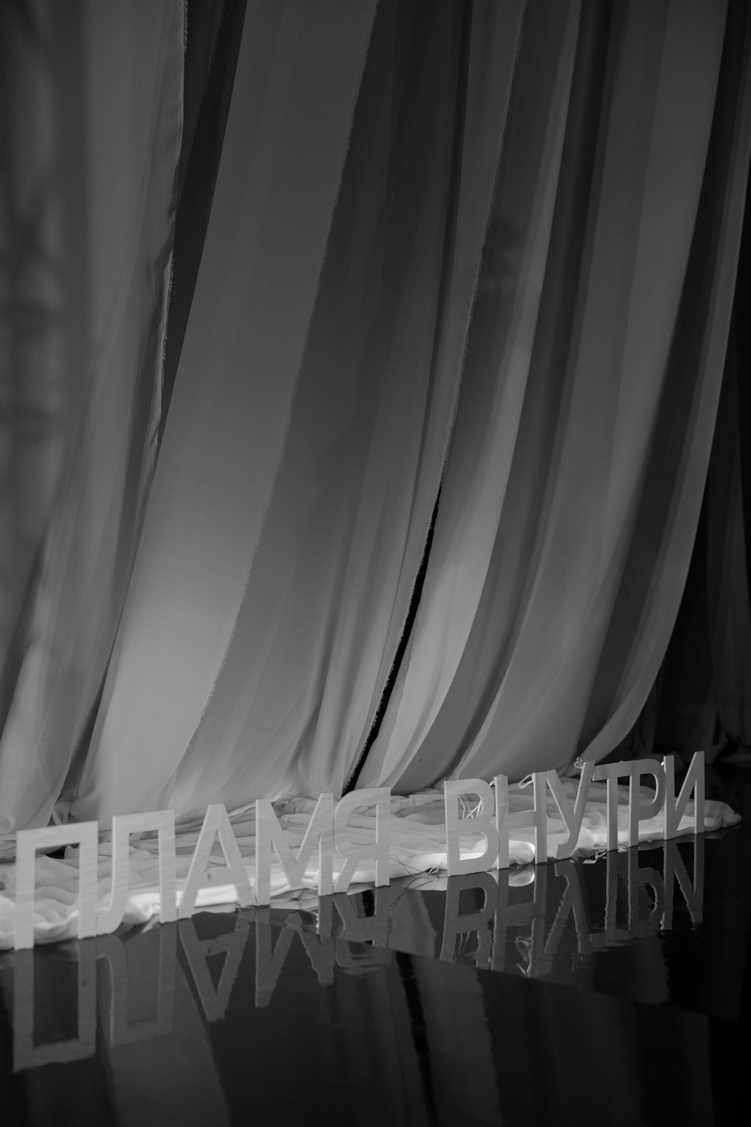 Dmitry & Maria. Вебер Юлия фотограф Ростов-на-Дону