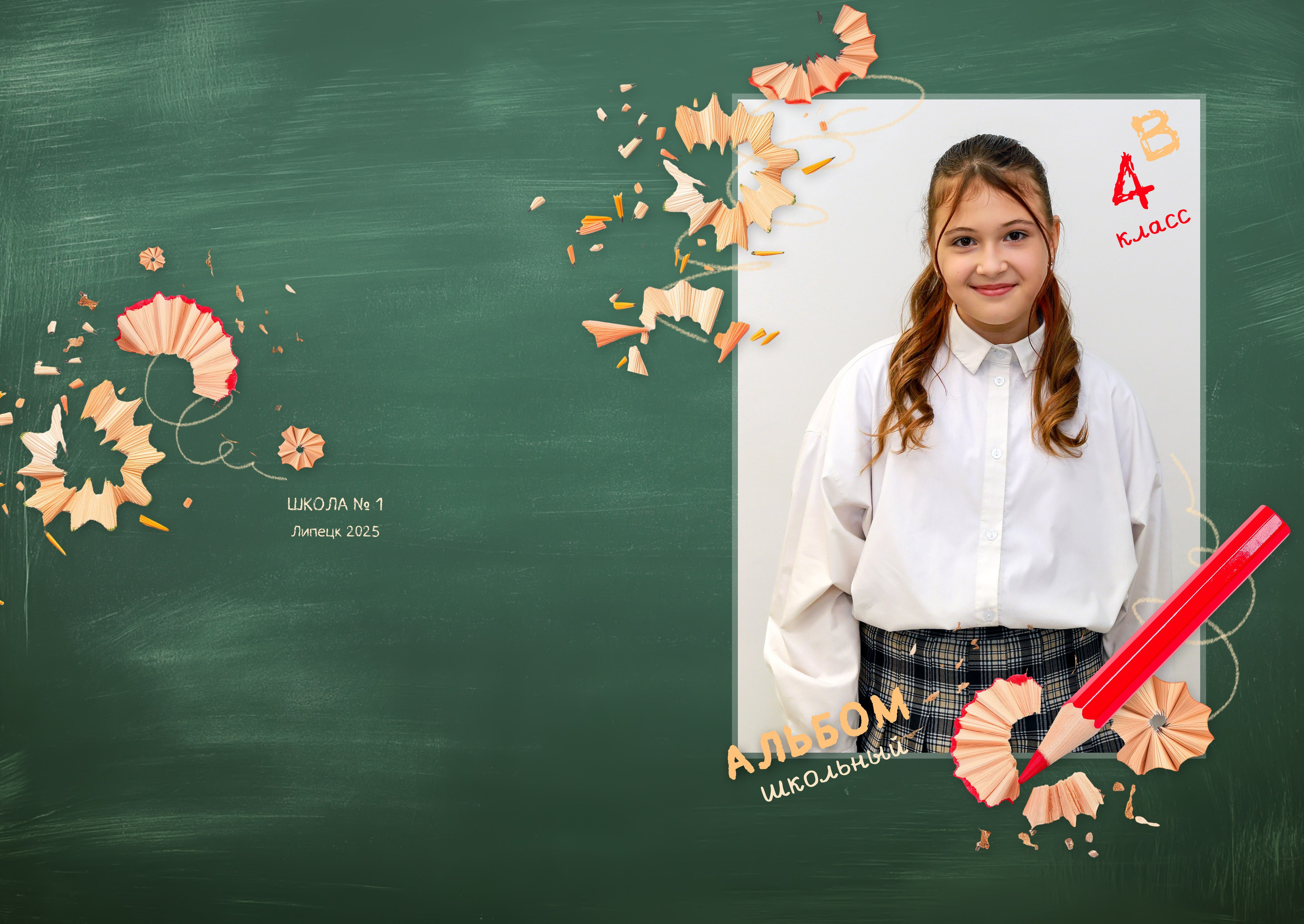 Школьный альбом № 1306 Дизайн «Красный карандаш» для начальной школы. 1 разворот&nbsp;— Портрет первого учителя + Портрет ученика 2 разворот&nbsp;— Виньетка (все ученики с&nbsp;подписями Фамилия Имя) 3-4 развороты&nbsp;— групповые фото учеников в&nbsp;школе, на&nbsp;улице, в&nbsp;библиотеке. ЦЕНА:&nbsp;3500&nbsp;руб. —&nbsp;единый типовой альбом (у&nbsp;всех одинаковый) + 1 портрет ученика. 3800&nbsp;руб. —&nbsp;индивидуальный альбом с&nbsp;фотографиями вашего ребёнка (из&nbsp;жизни в&nbsp;школе)&nbsp;
