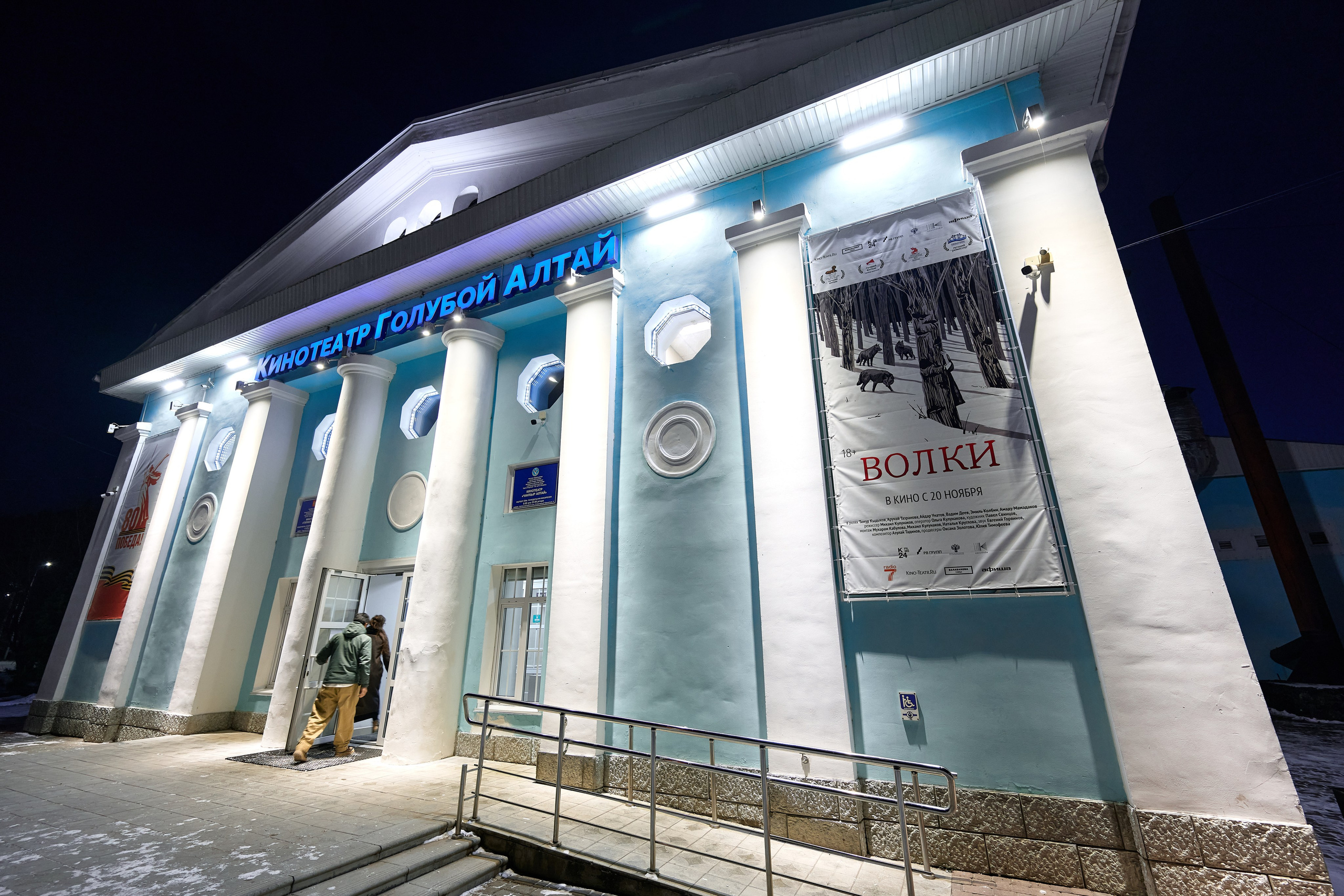 Волки — премьера. Фотограф Опыт Качество Скорость Горный Алтай Барнаул