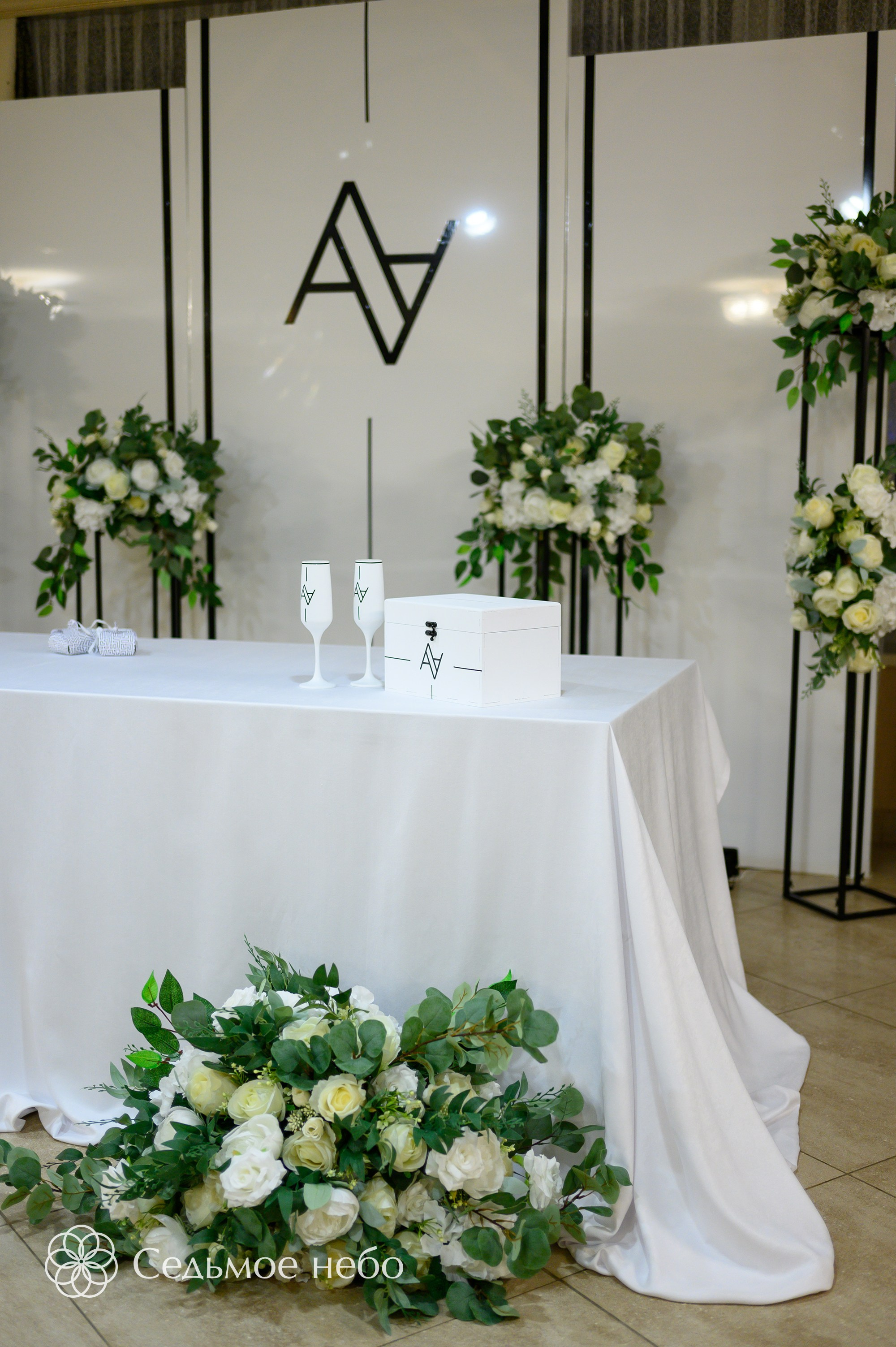 Алексей & Александра. Студия декора Седьмое небо