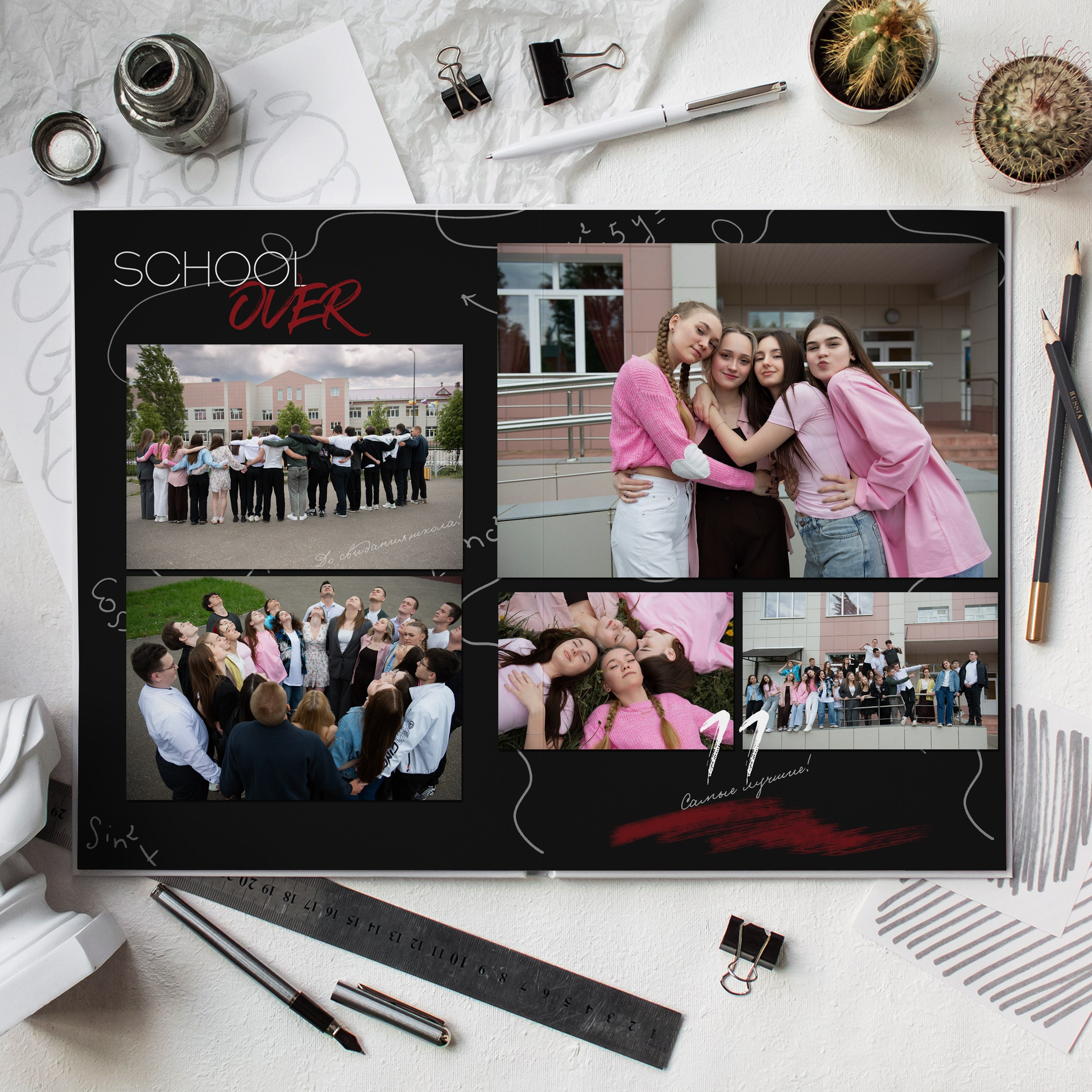 Выпускные альбомы 9-11 класс. Фотограф в Новомичуринске Наталья Малиновская