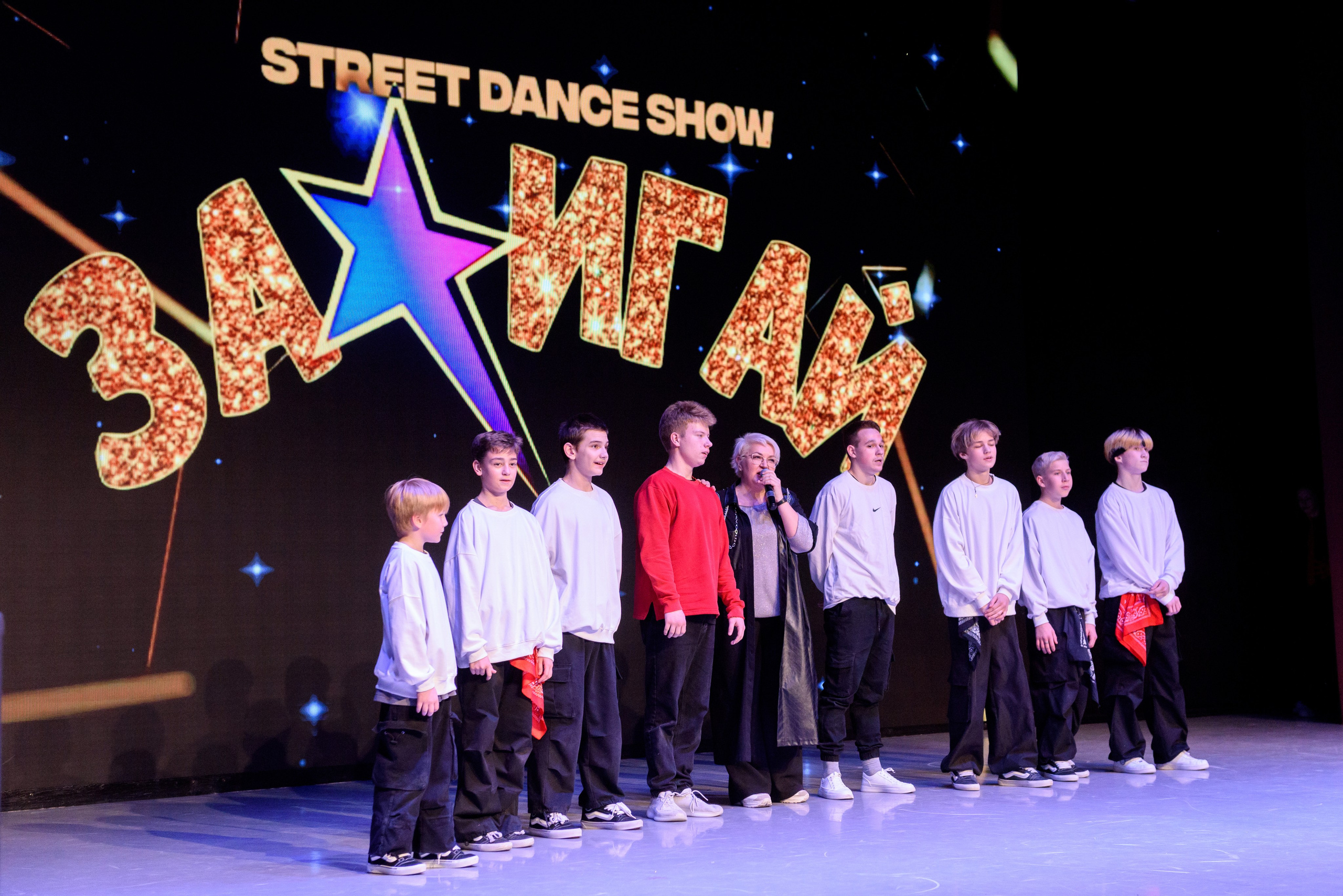 Отчётный концерт «Зажигай». Главная