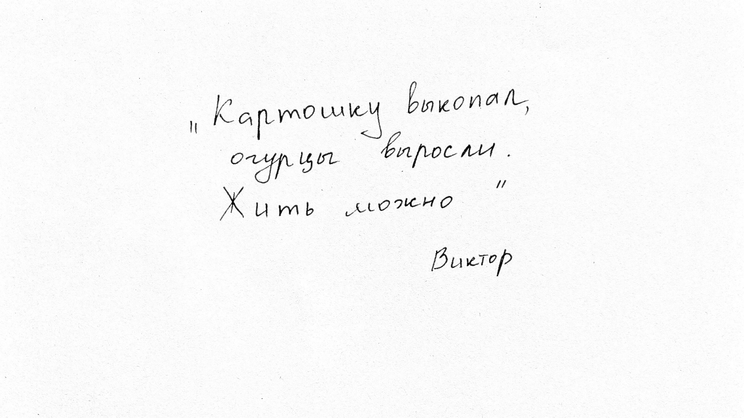 Дед. Кристина — портретный фотограф