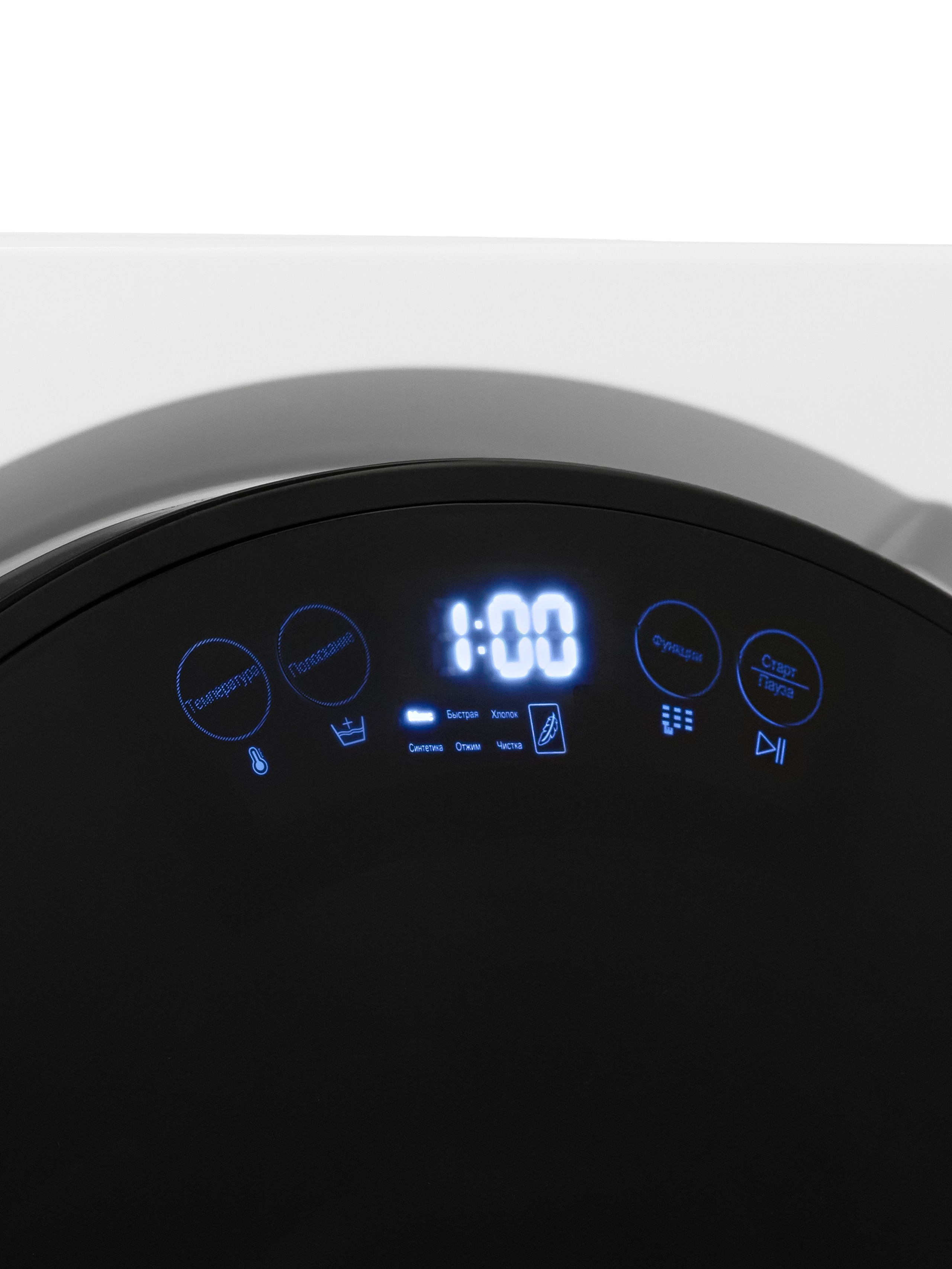 Стиральная машинка. Предметный фотограф, инфографика и видео в Санкт-Петербурге