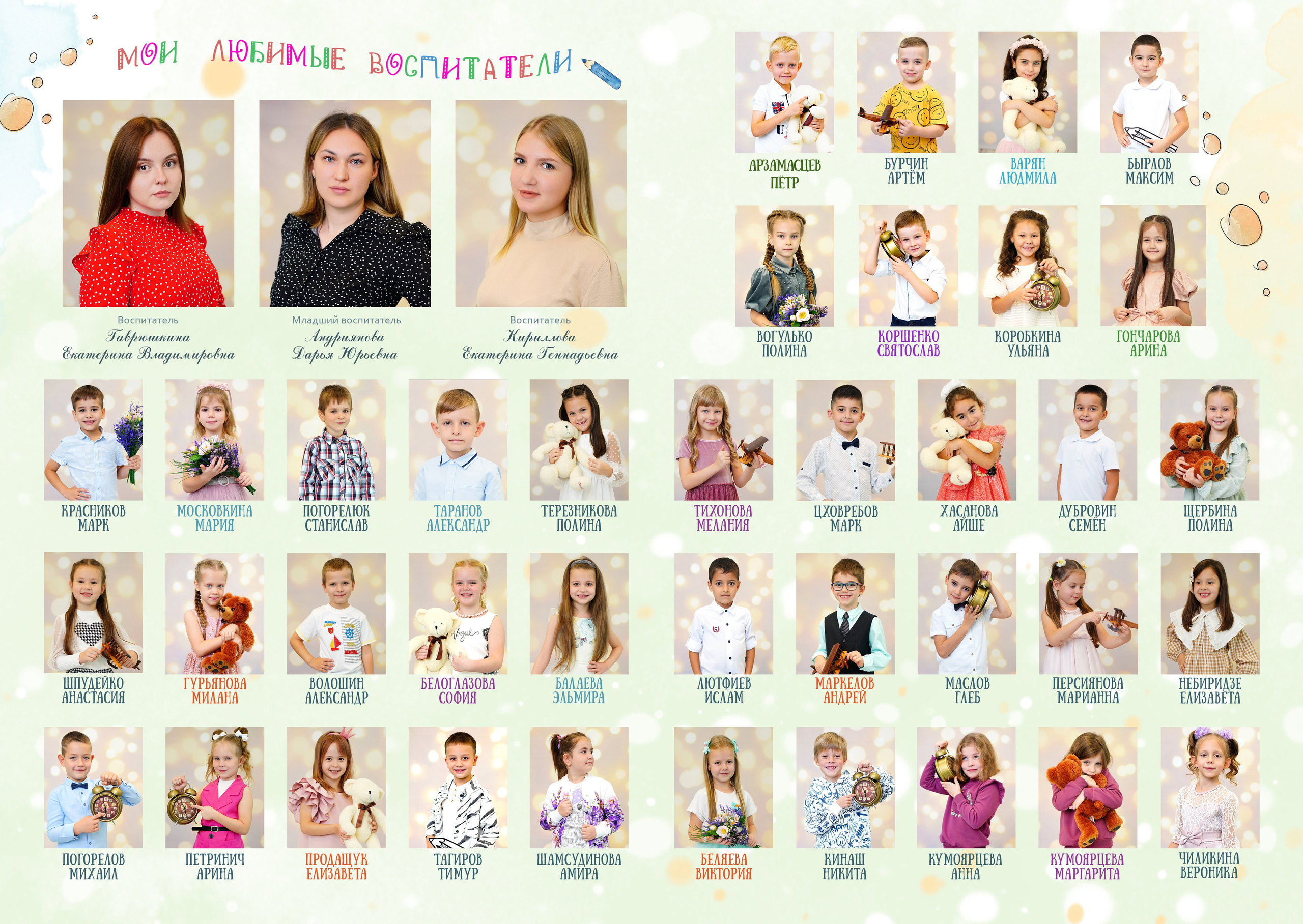 Виньетки для дет сада. MEMENTO.Выпускные альбомы, школьные, юбилейные и другие книги. Ростов-на-Дону