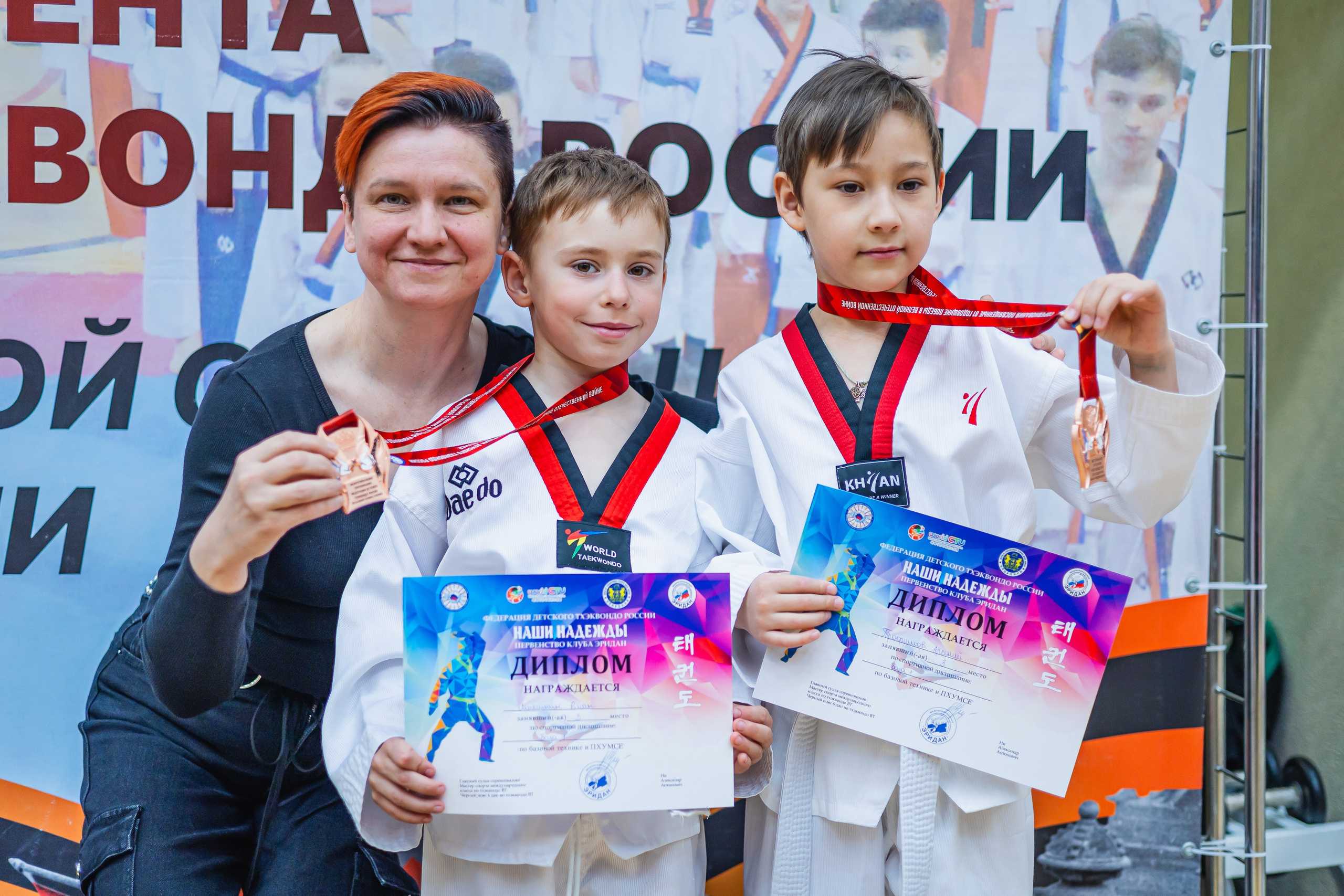 Кубок ВДЮФСОО «ФЕДЕРАЦИИ ДЕТСКОГО ТХЭКВОНДО РОССИИ» «ПХУМСЭ». Спортивный фотограф Максим Серегин