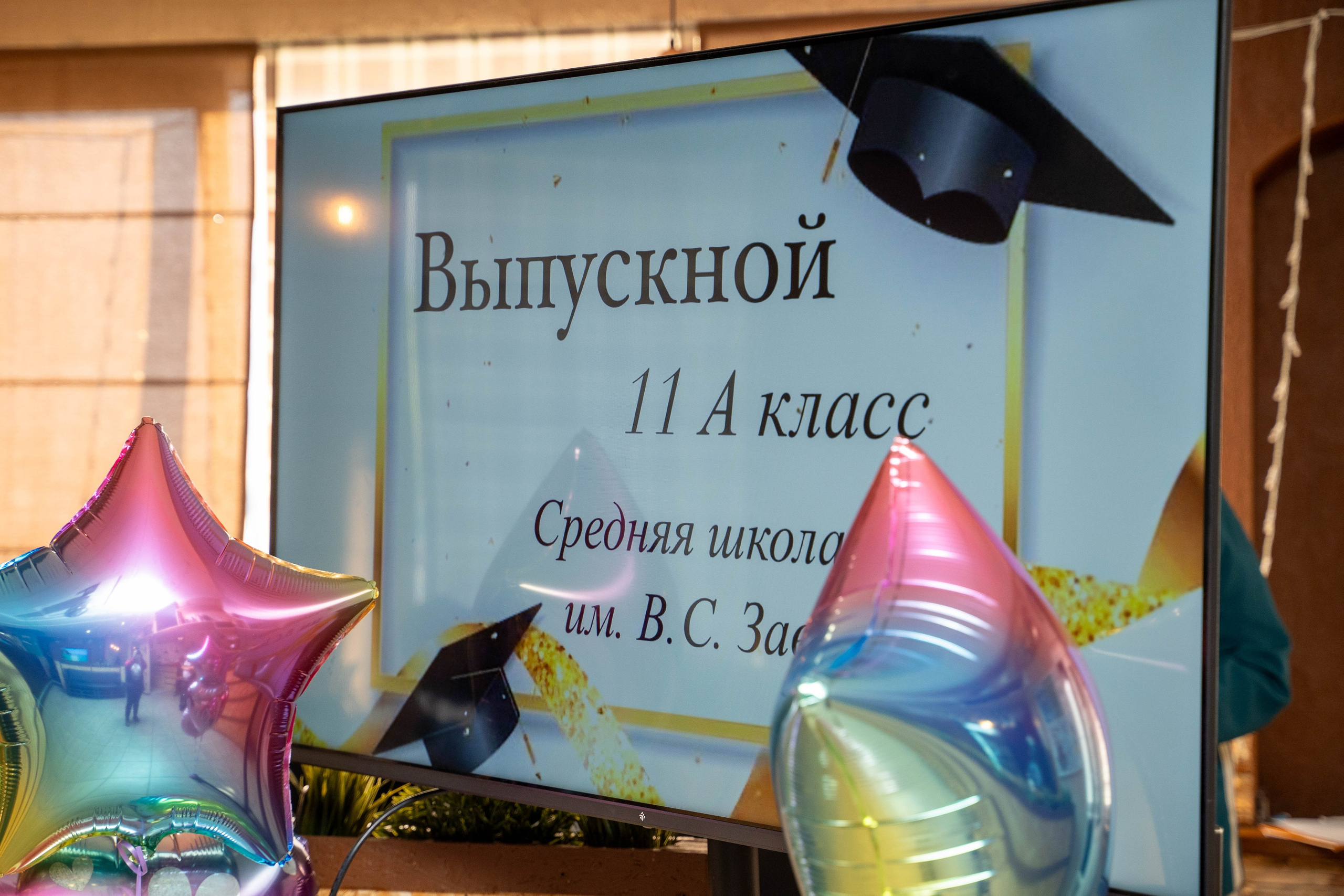 Выпускные. Студийный фотограф в Петропавловске-Камчатском