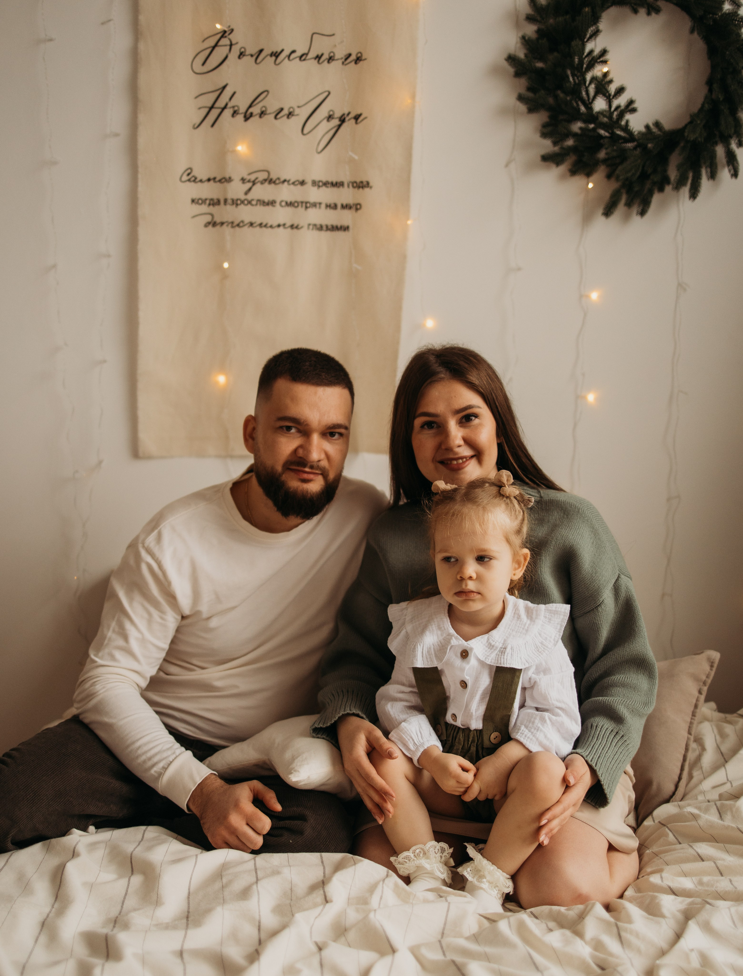 Новогоднее волшебство. Фотограф Алевтина Матешук