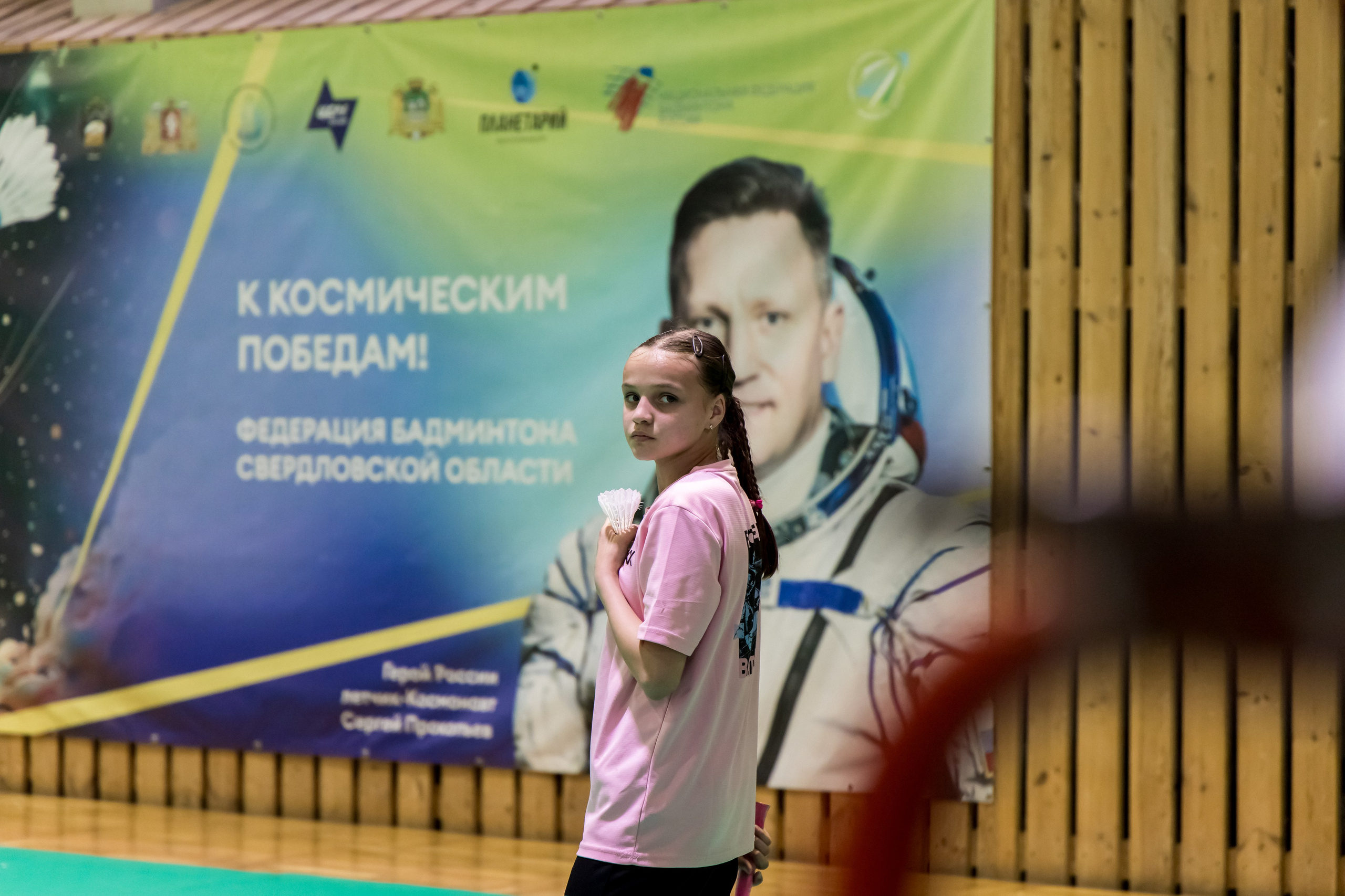 Фоторепортаж с турнира по бадминтону
