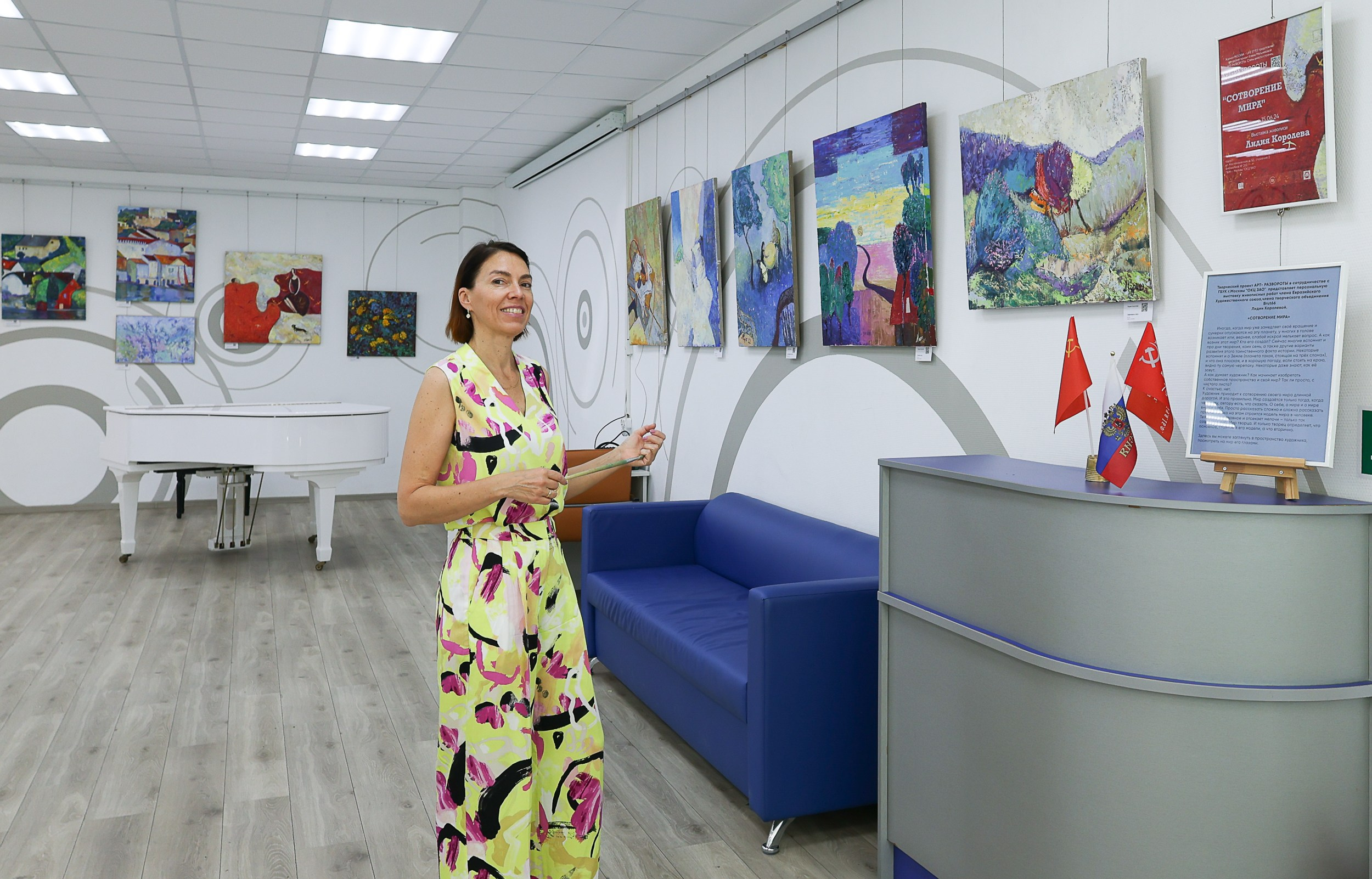 «Сотворение мира». Reportage, architectural, fine art photographer Lena Melnikova in Moscow