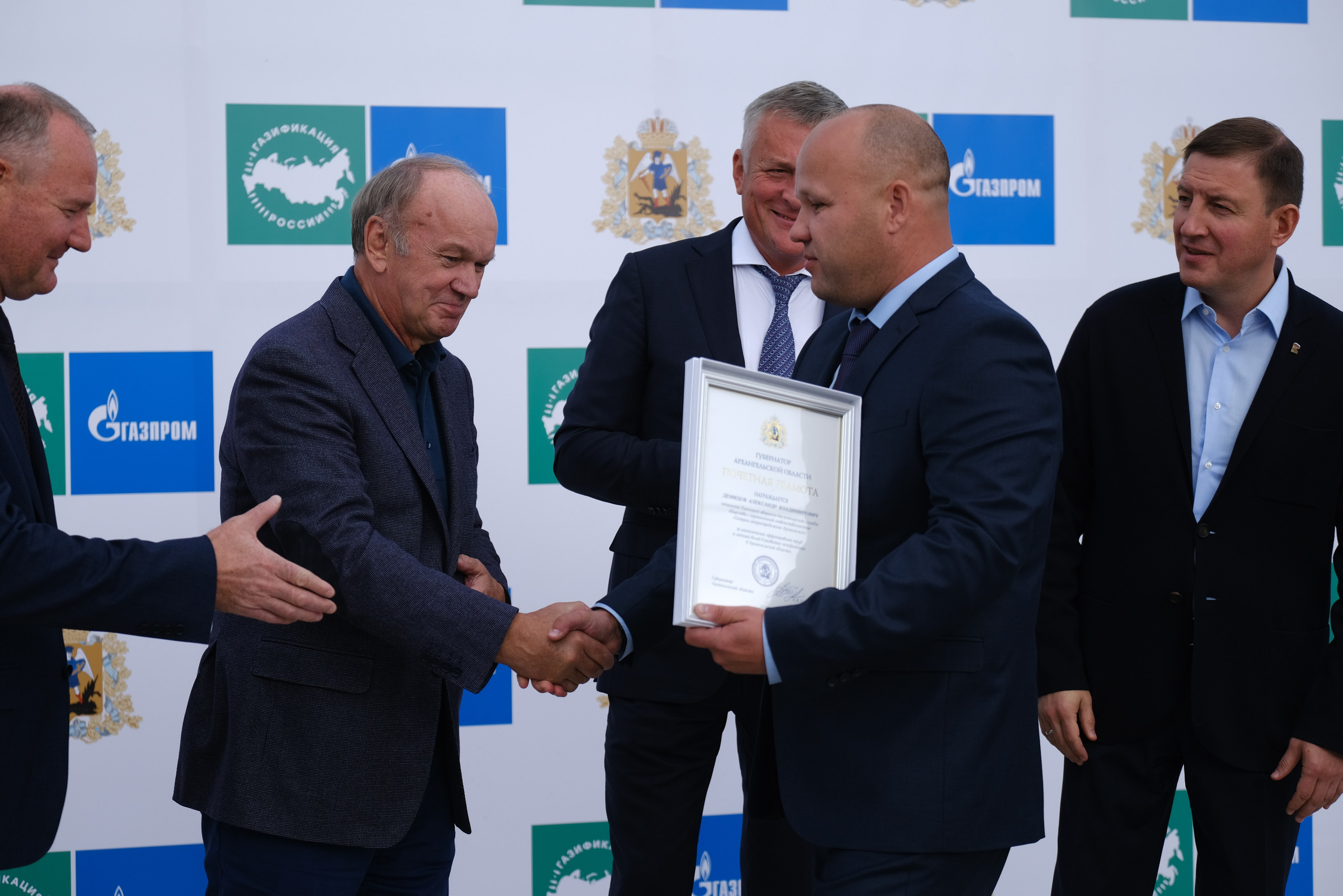 Газификация России | Заостровье. Свадебный и репортажной фотограф Денис Ожигин в Краснодаре и Краснодарском крае