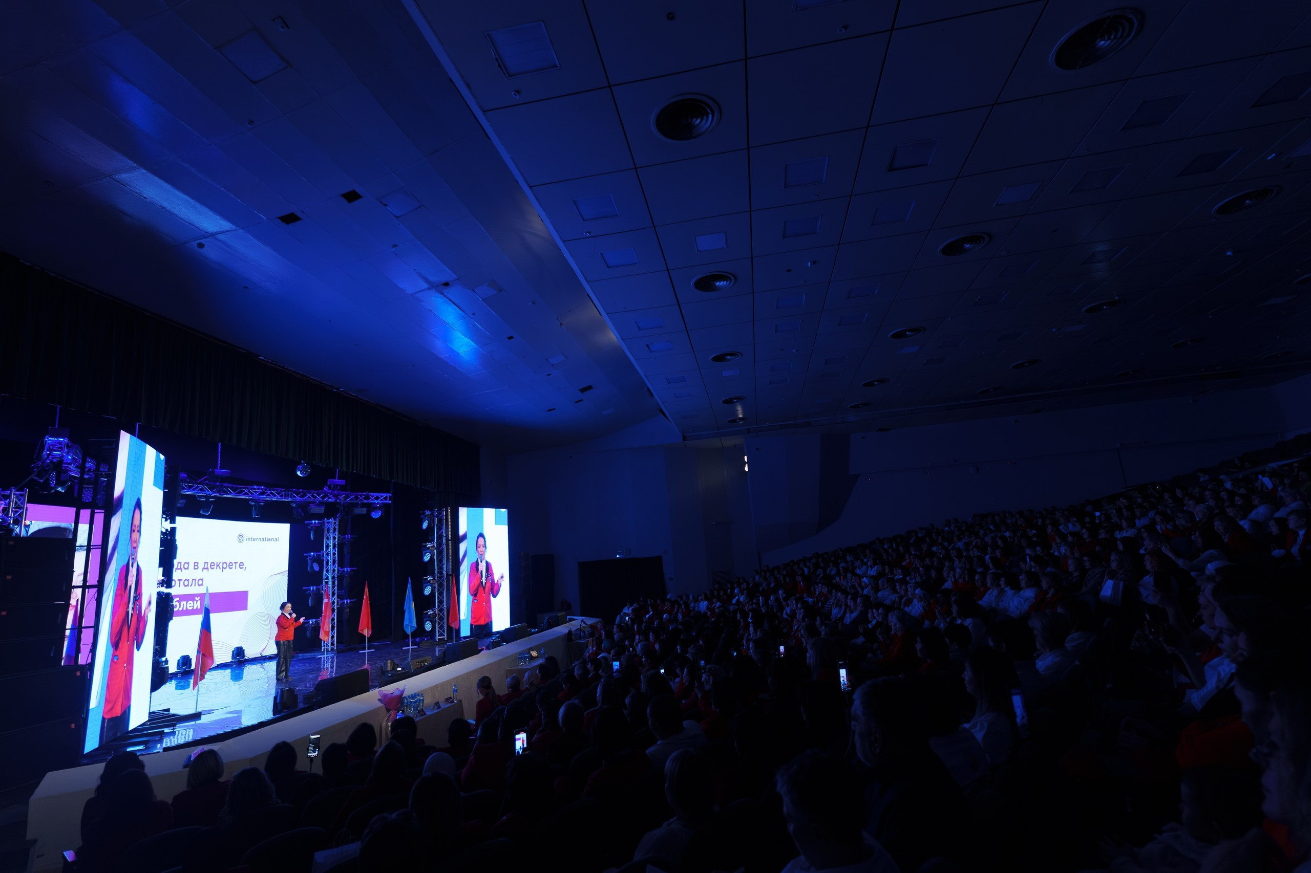 Фотосъёмка конференции M International в ДК «Юбилейный»