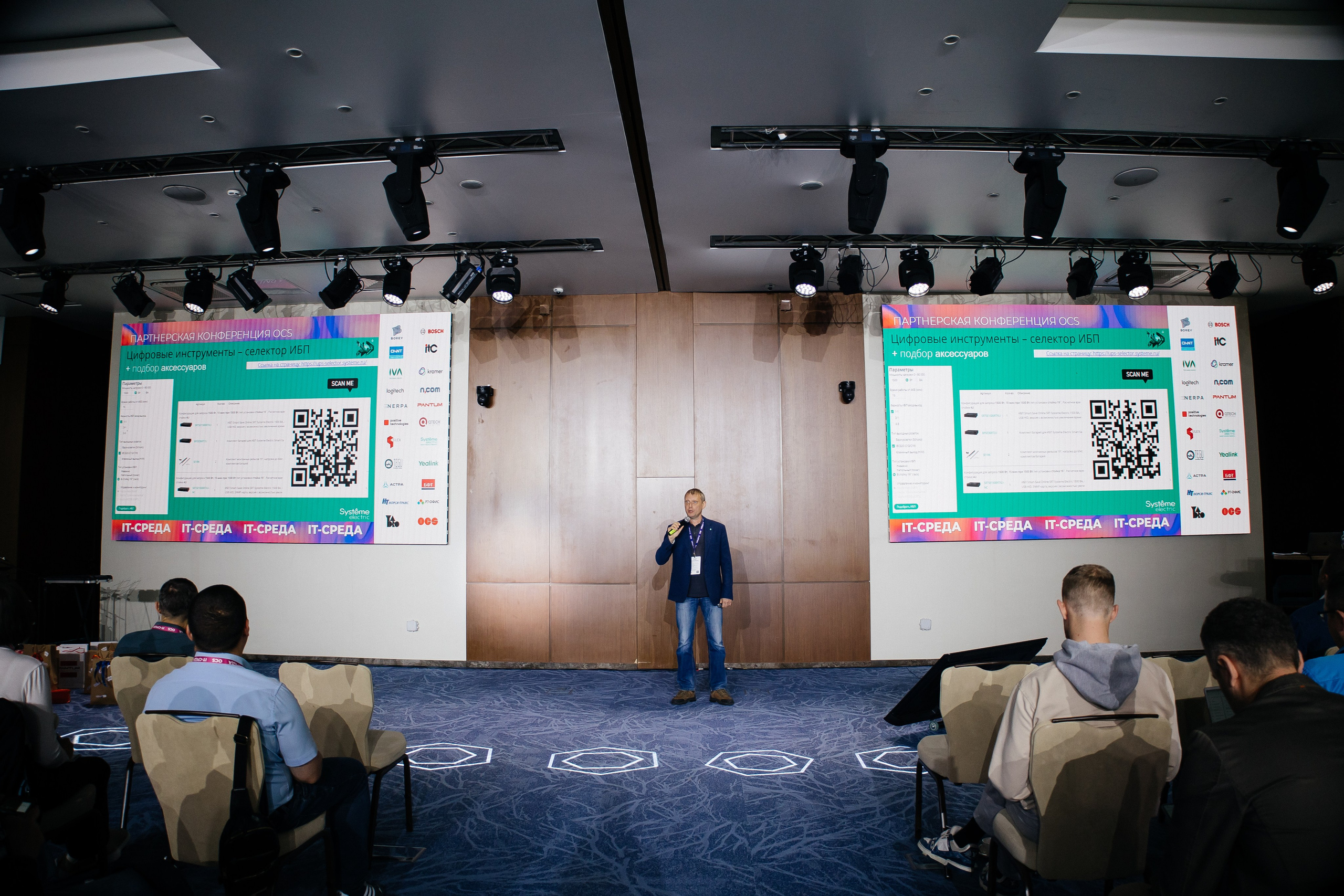 Репортаж конференции. Фотограф в Иркутске