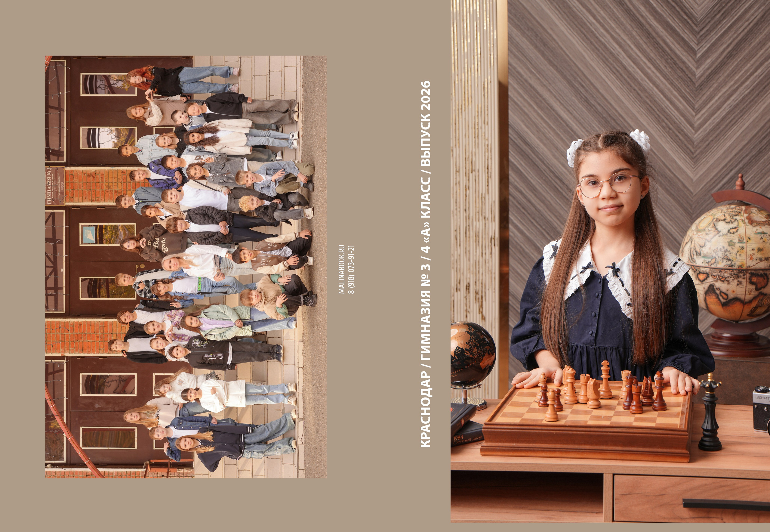 ГИМНАЗИЯ 3 4. Красивый выпускной альбом в Краснодаре