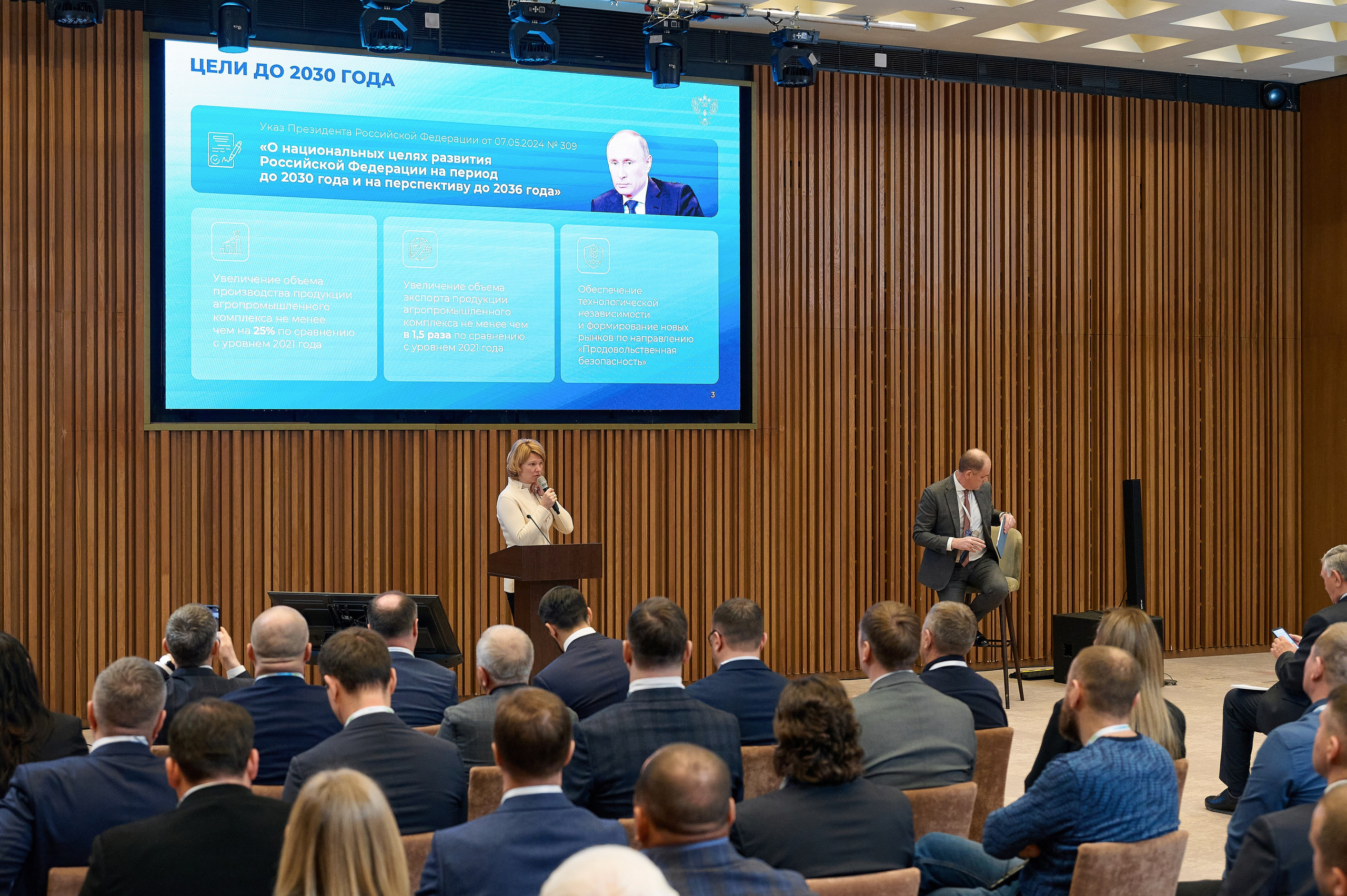 СОЮЗМОЛОКО. СИБИРЬ II Сибирский молочный форум. Фотограф Опыт Качество Скорость Горный Алтай Барнаул