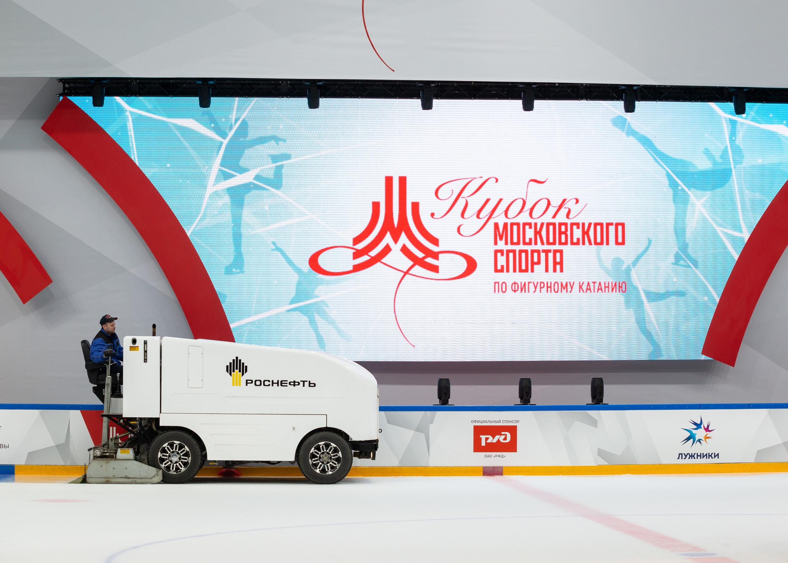 ЦСКА Кубок Московского Спорта. Фестиваль балетов на льду «Битва Школ». Репортажный фотограф в Москве