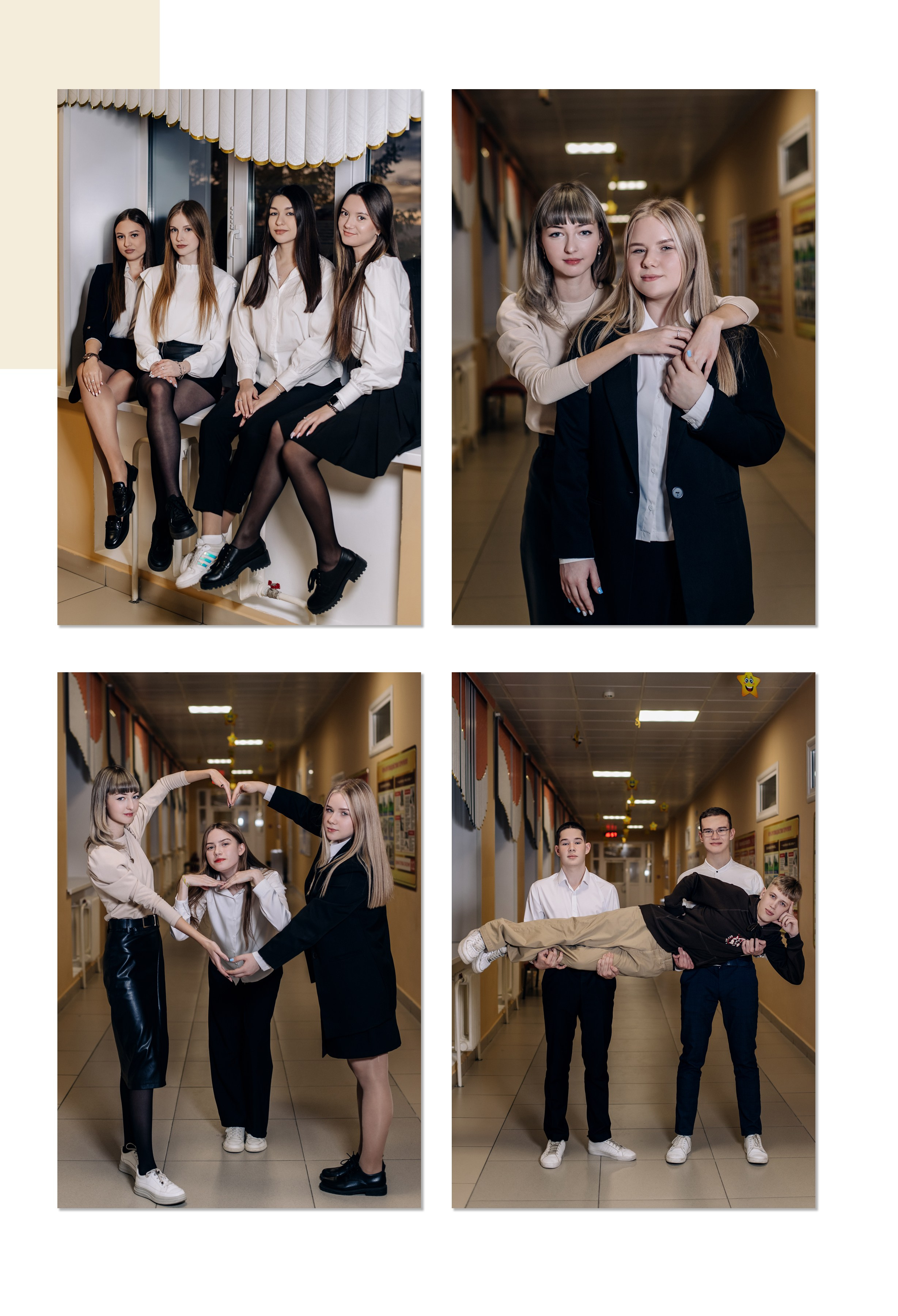 Шаблон фотокниги «Freedom». Фотограф — МАРИЯ МЕДВЕДЕВА