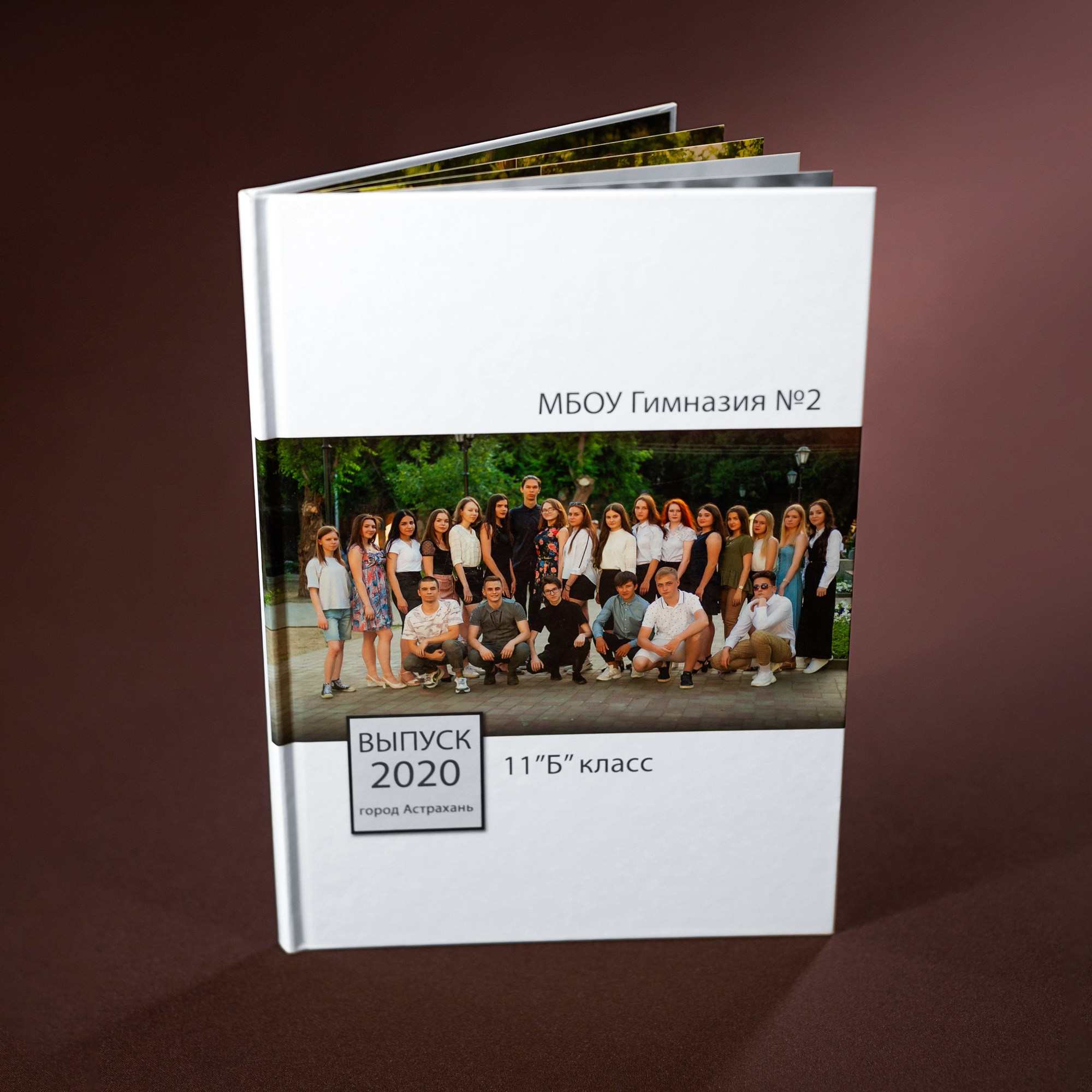 Выпускные альбомы со скидкой!. Выпускные альбомы в Москве и в Астрахани