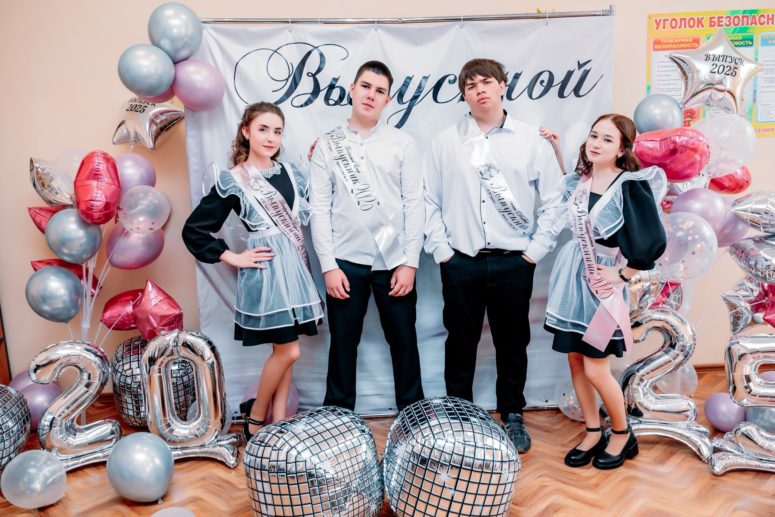 Последний звонок 2025 школа 25. Фотограф Алёна Царькова. Киселевск