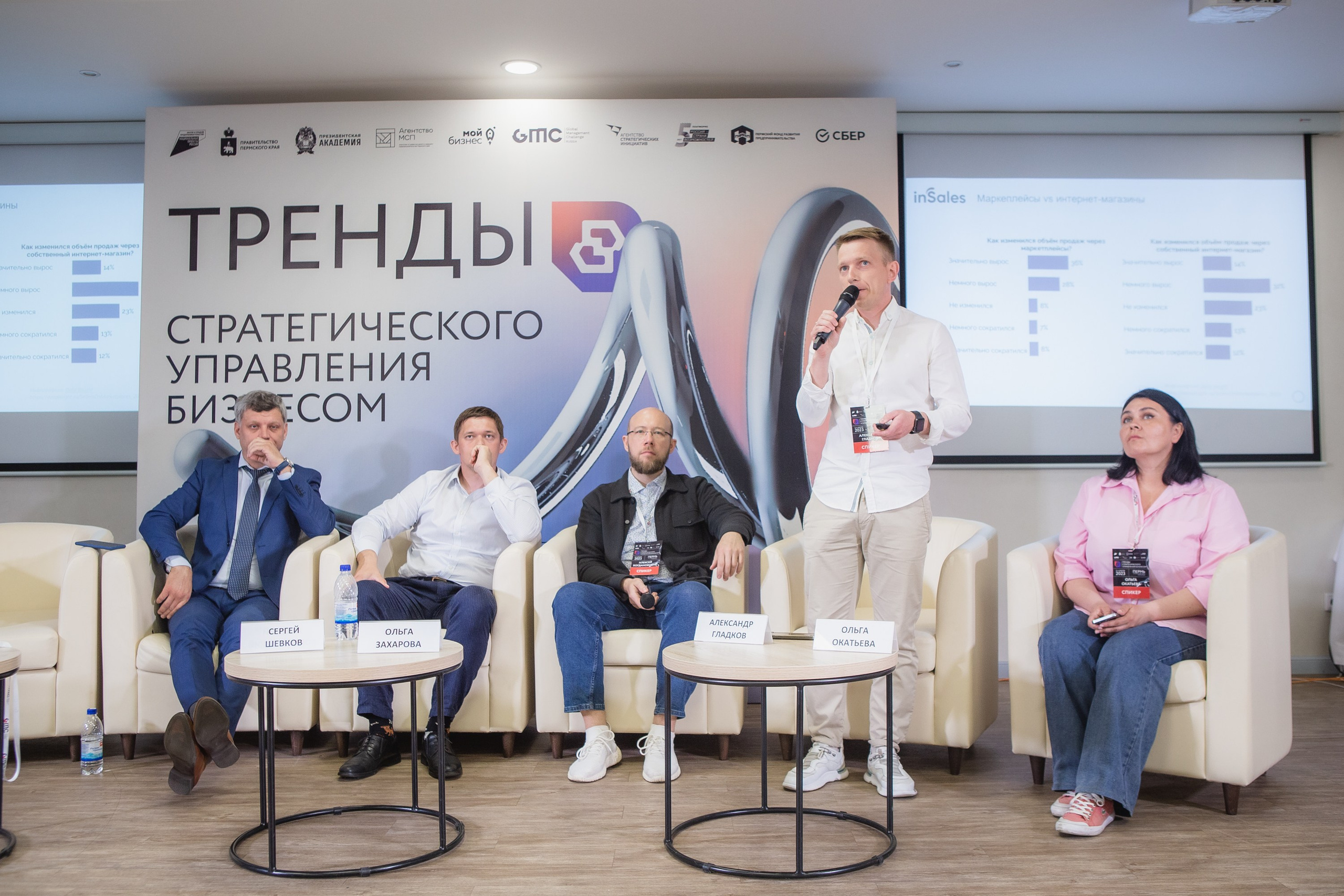 Репортаж с конференции GMC в Перми – фотографии. Репортажный фотограф в Перми Денис Голдобин