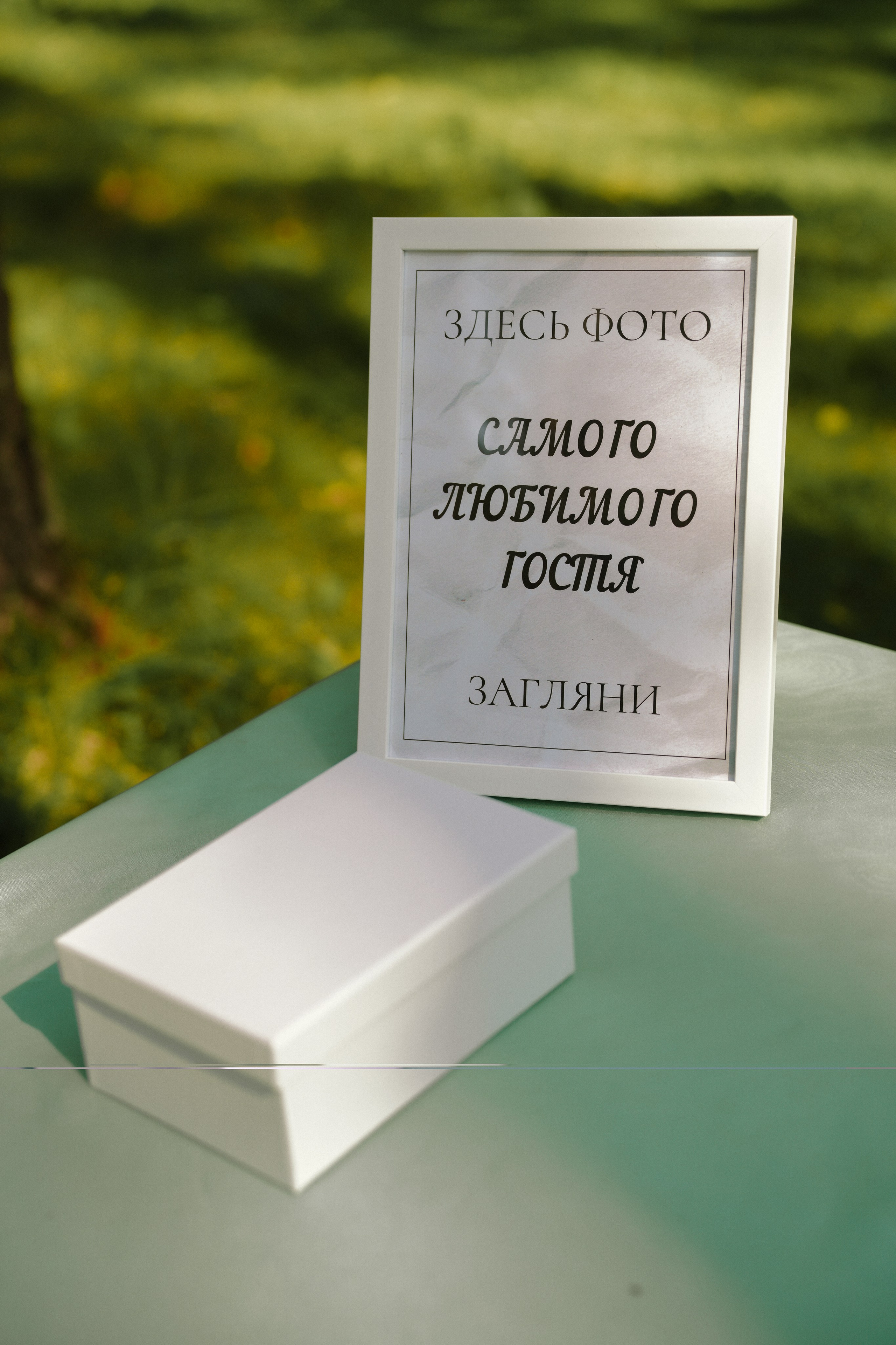 Влад и Даша. Организатор мероприятий в Абакане I Ольга Петухова