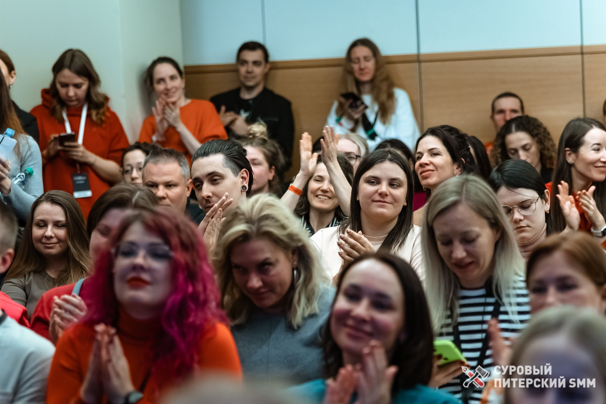 Репортаж конференции «Суровый Питерский SMM». Фотограф в Санкт-Петербурге Ефремова Наталья